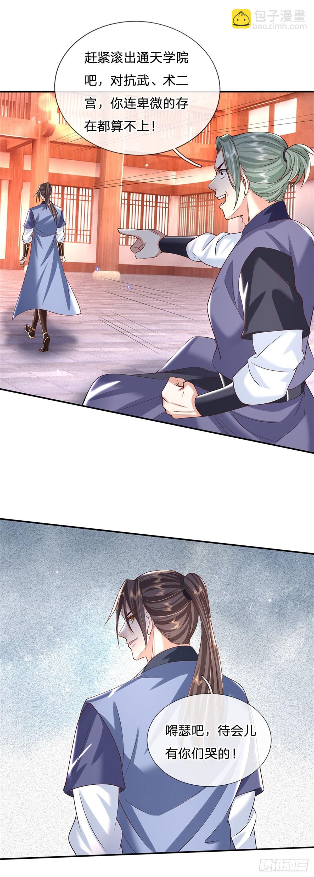 第176话 收获满满-第177话