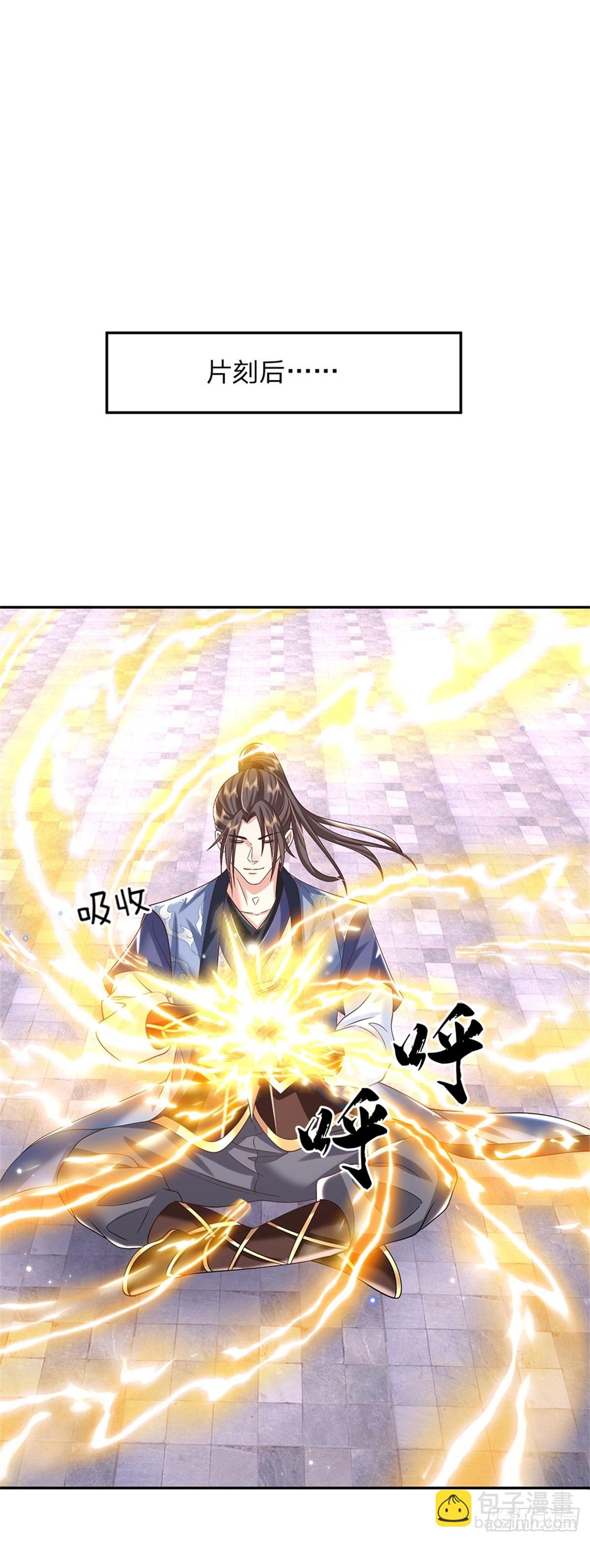 第176话 收获满满-第177话