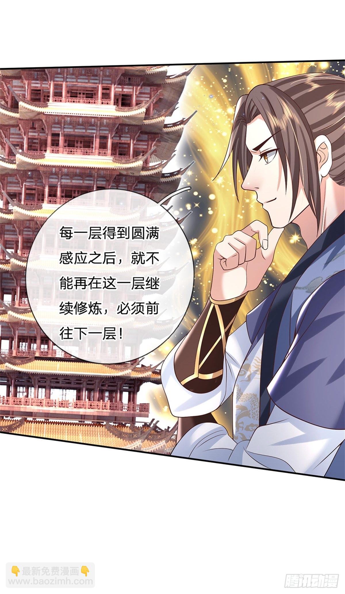 第176话 收获满满-第177话