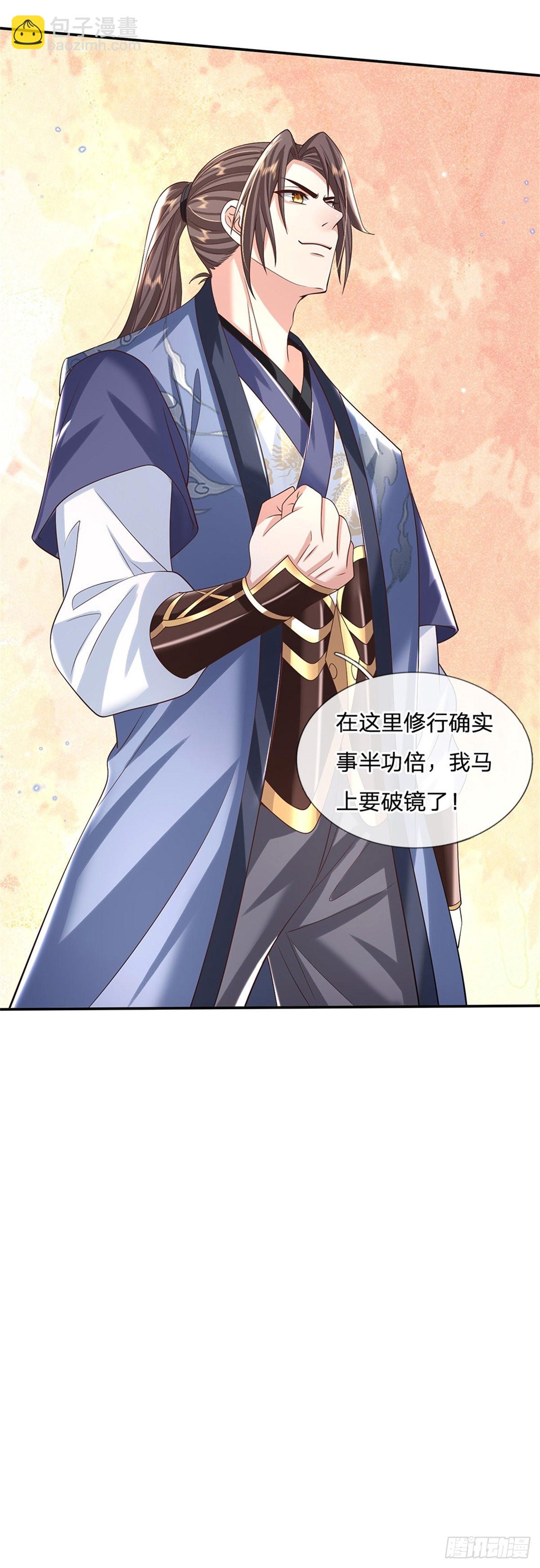 第176话 收获满满-第177话