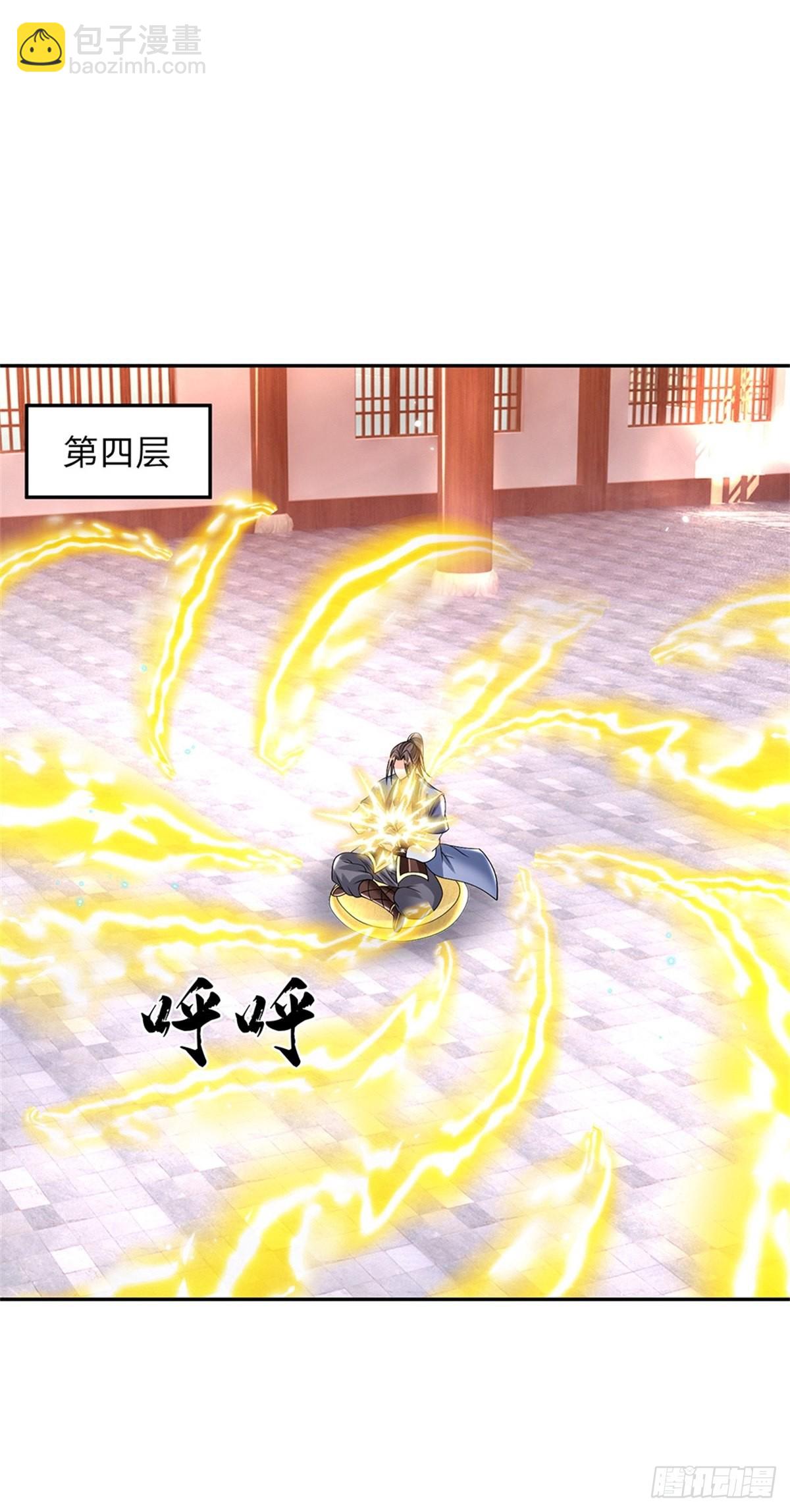 第176话 收获满满-第177话
