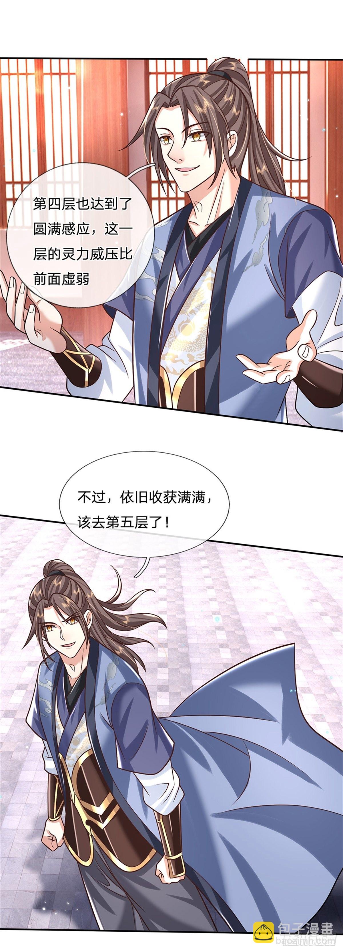 第176话 收获满满-第177话