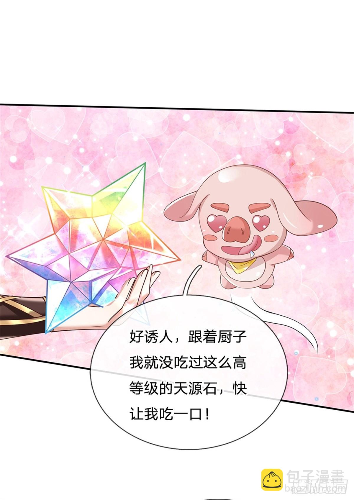 第176话 收获满满-第177话