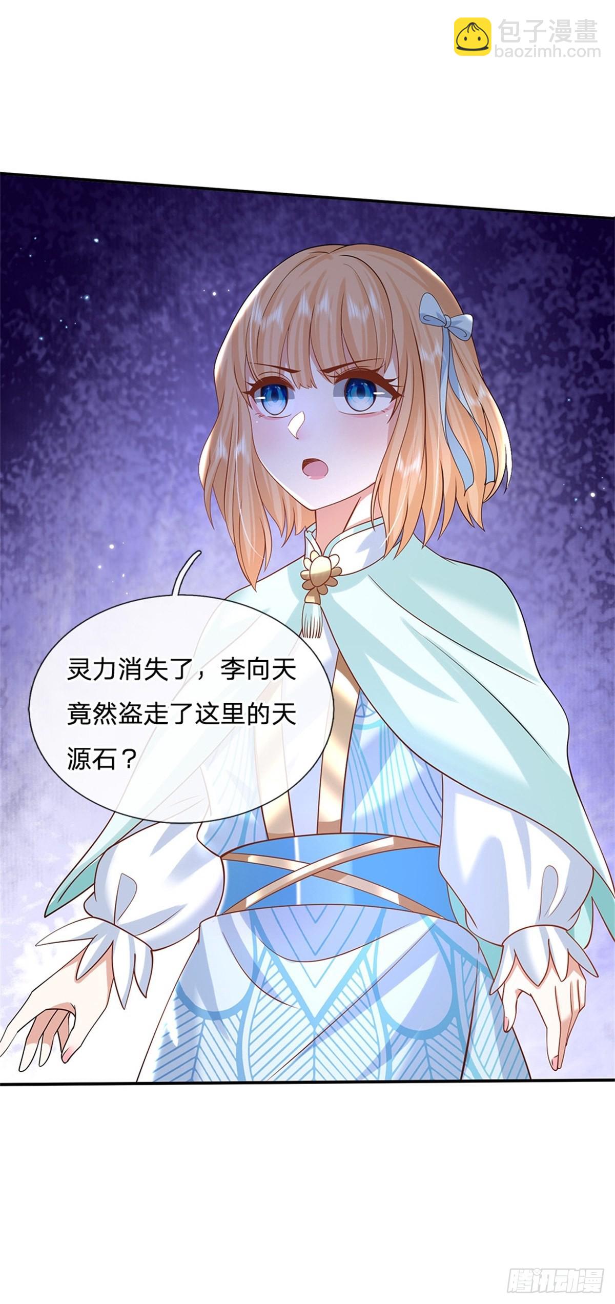 第176话 收获满满-第177话