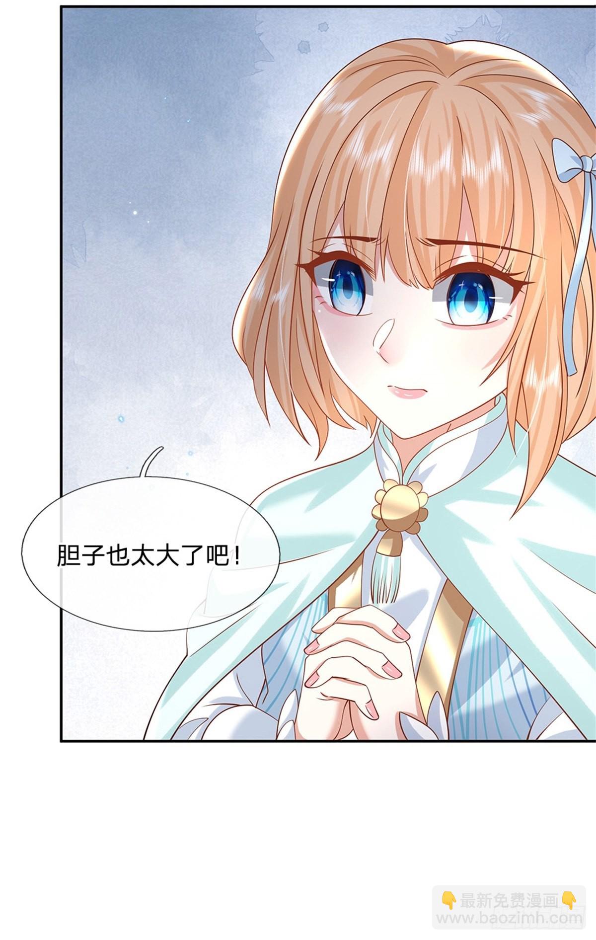第176话 收获满满-第177话