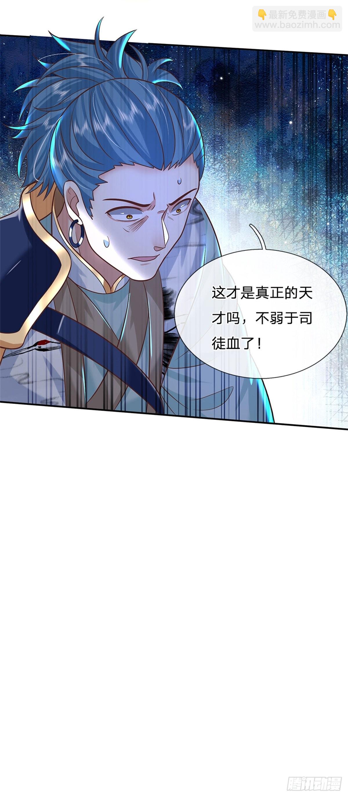 第178话 大变活猪-第179话