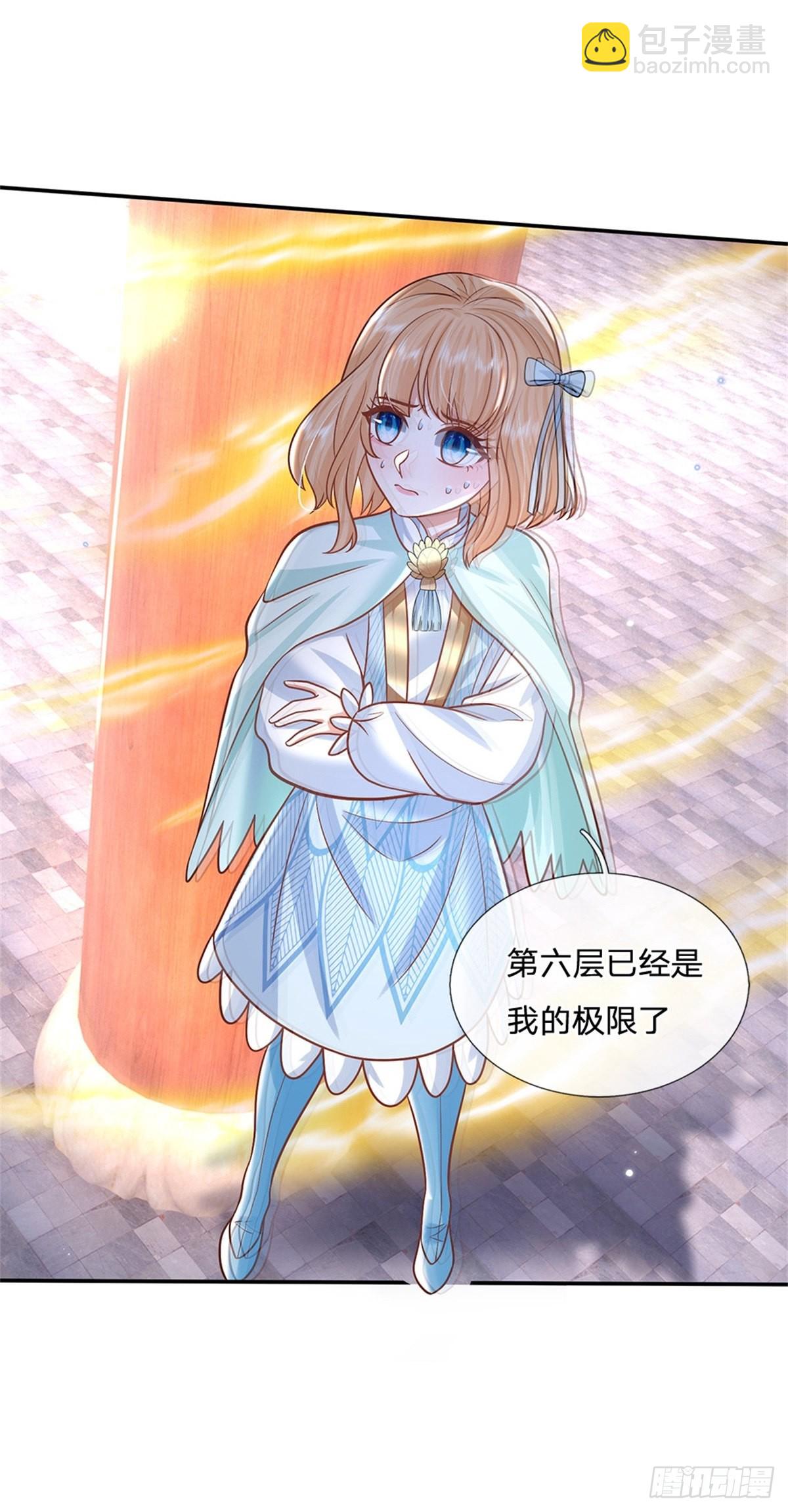 第178话 大变活猪-第179话