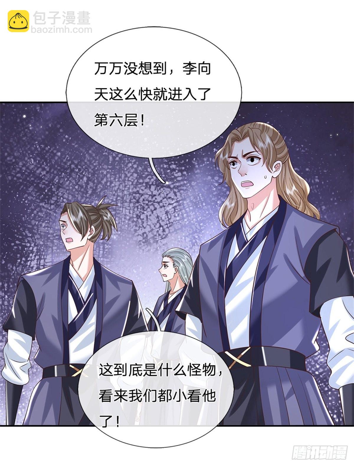 第178话 大变活猪-第179话
