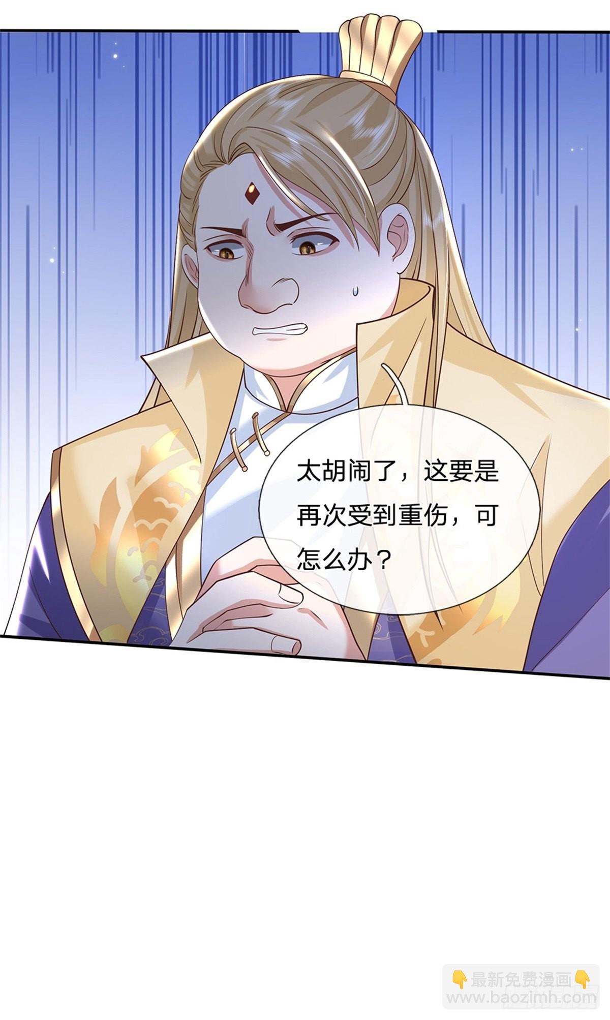 第178话 大变活猪-第179话