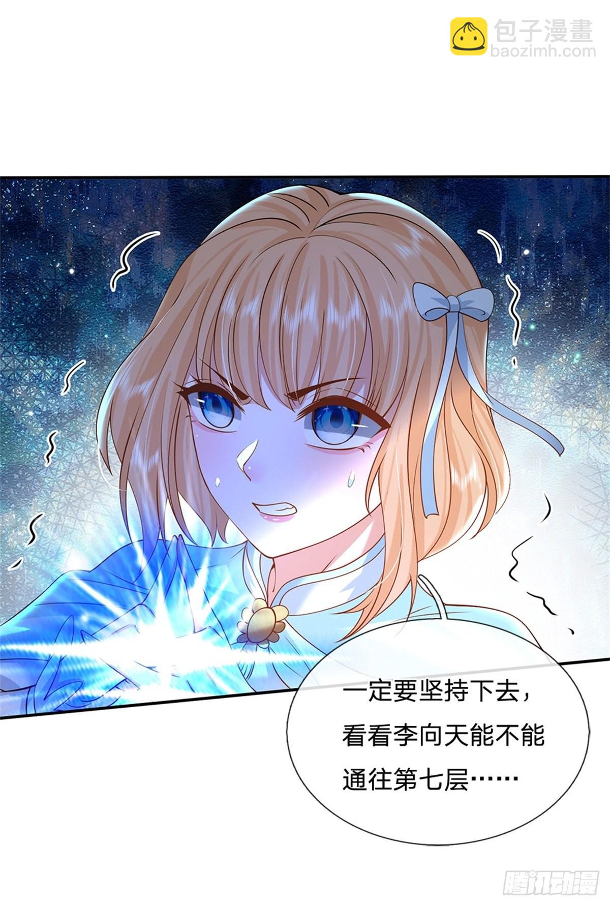 第178话 大变活猪-第179话