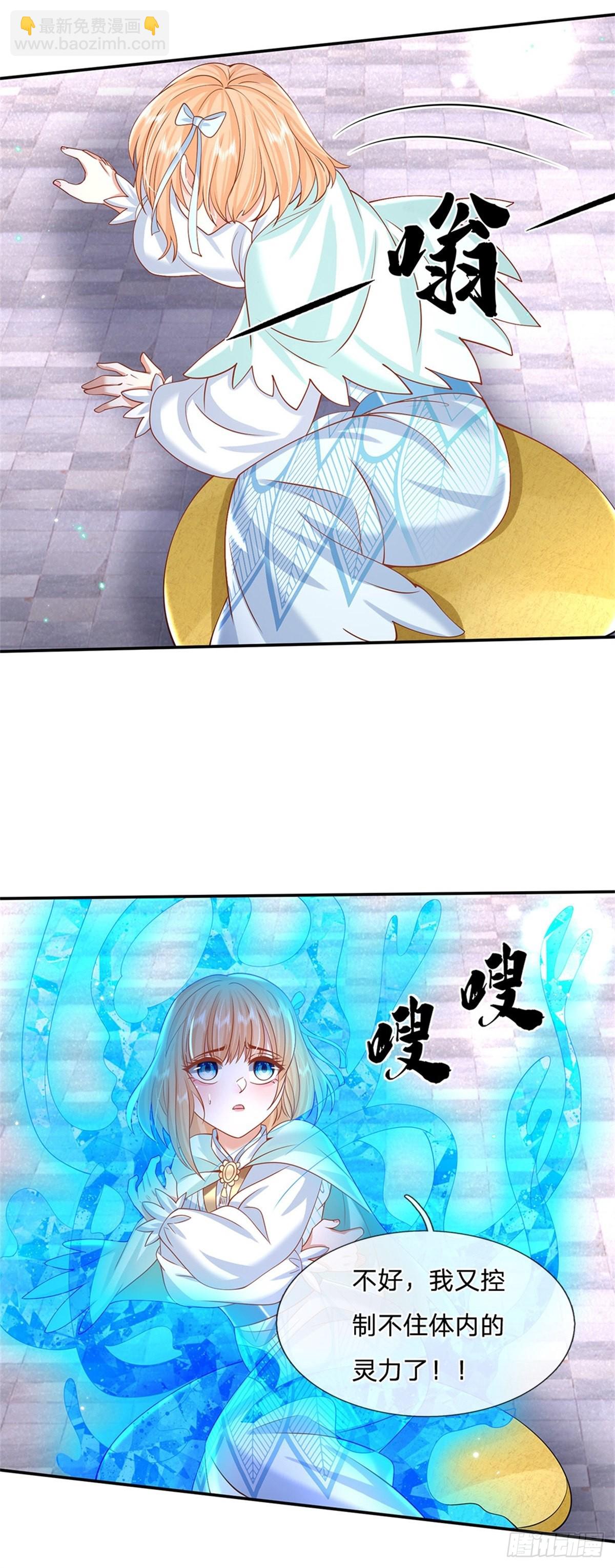 第178话 大变活猪-第179话