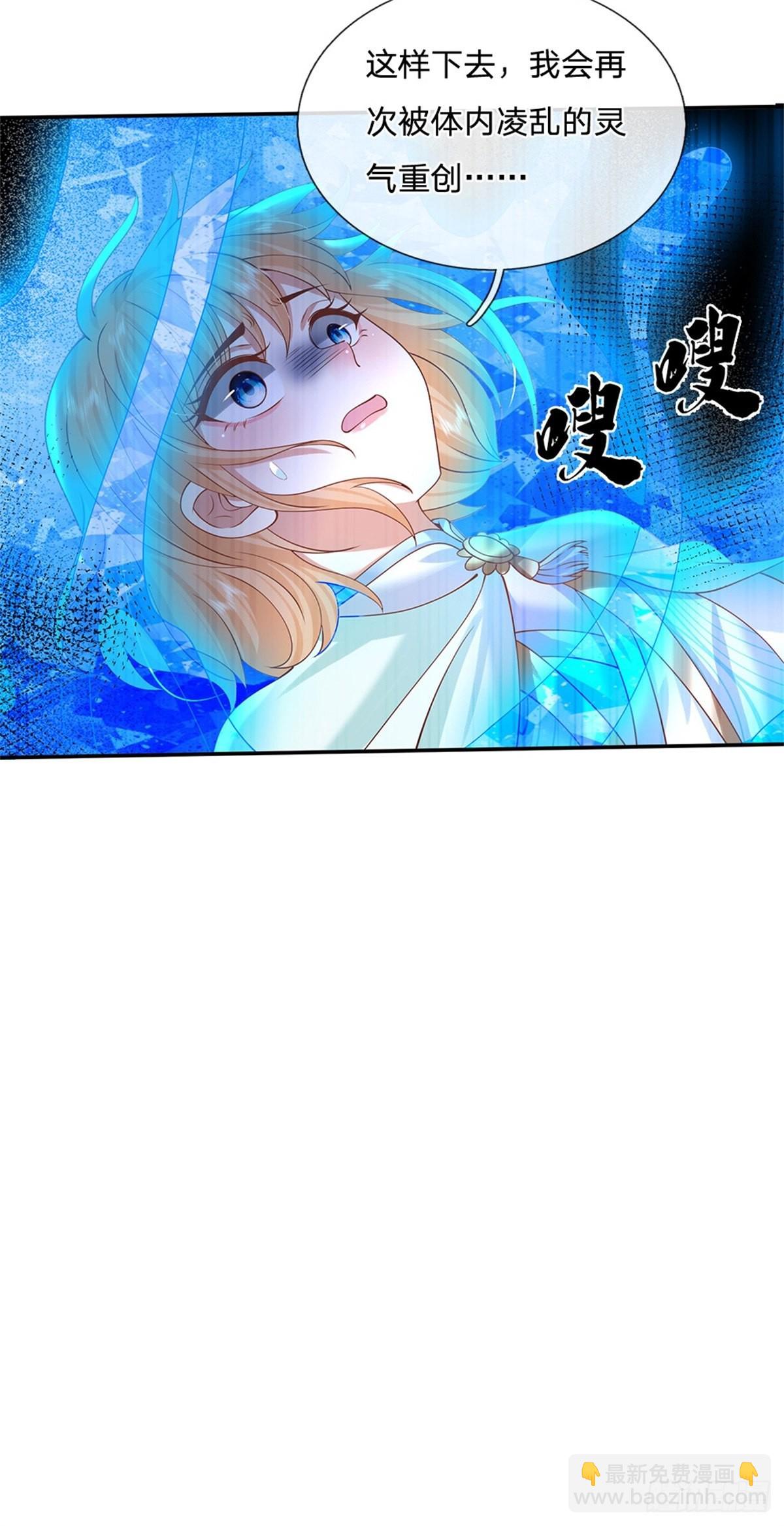 第178话 大变活猪-第179话