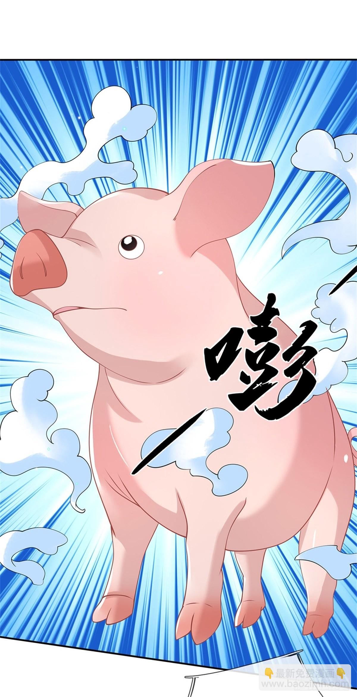 第178话 大变活猪-第179话