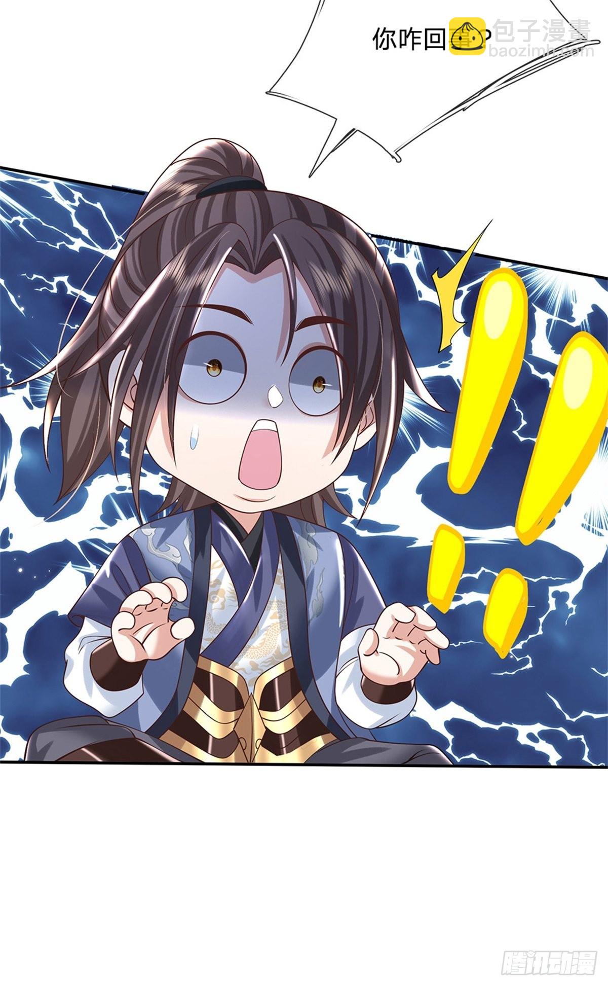 第178话 大变活猪-第179话