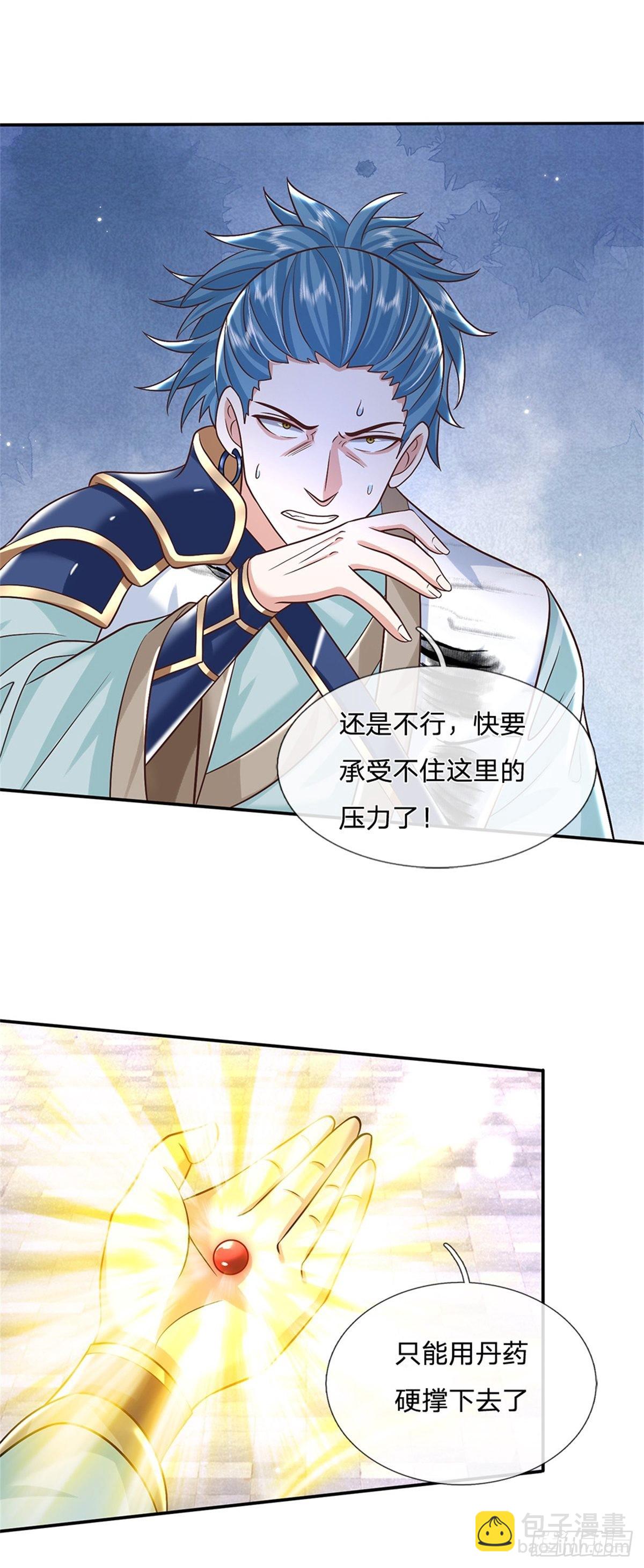 第178话 大变活猪-第179话