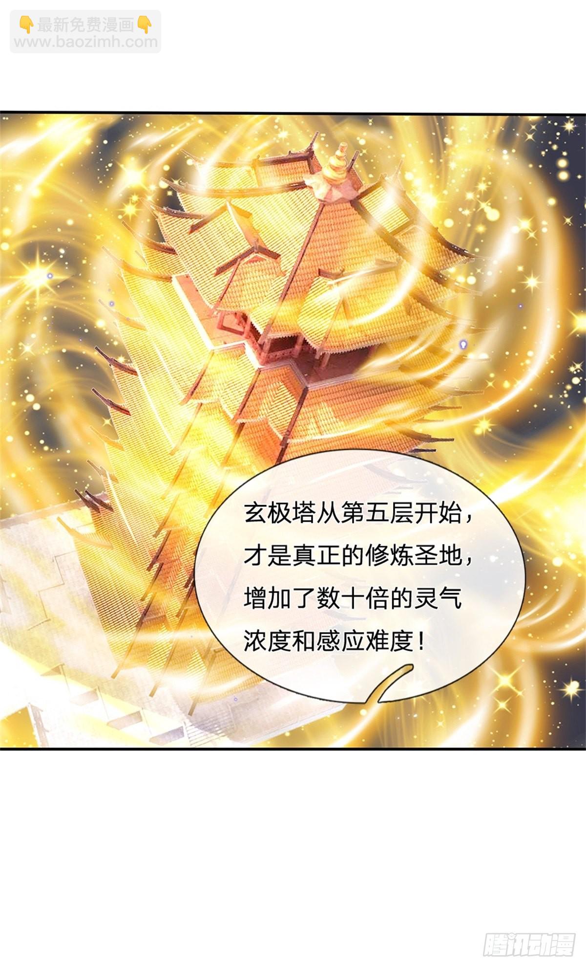 第178话 大变活猪-第179话