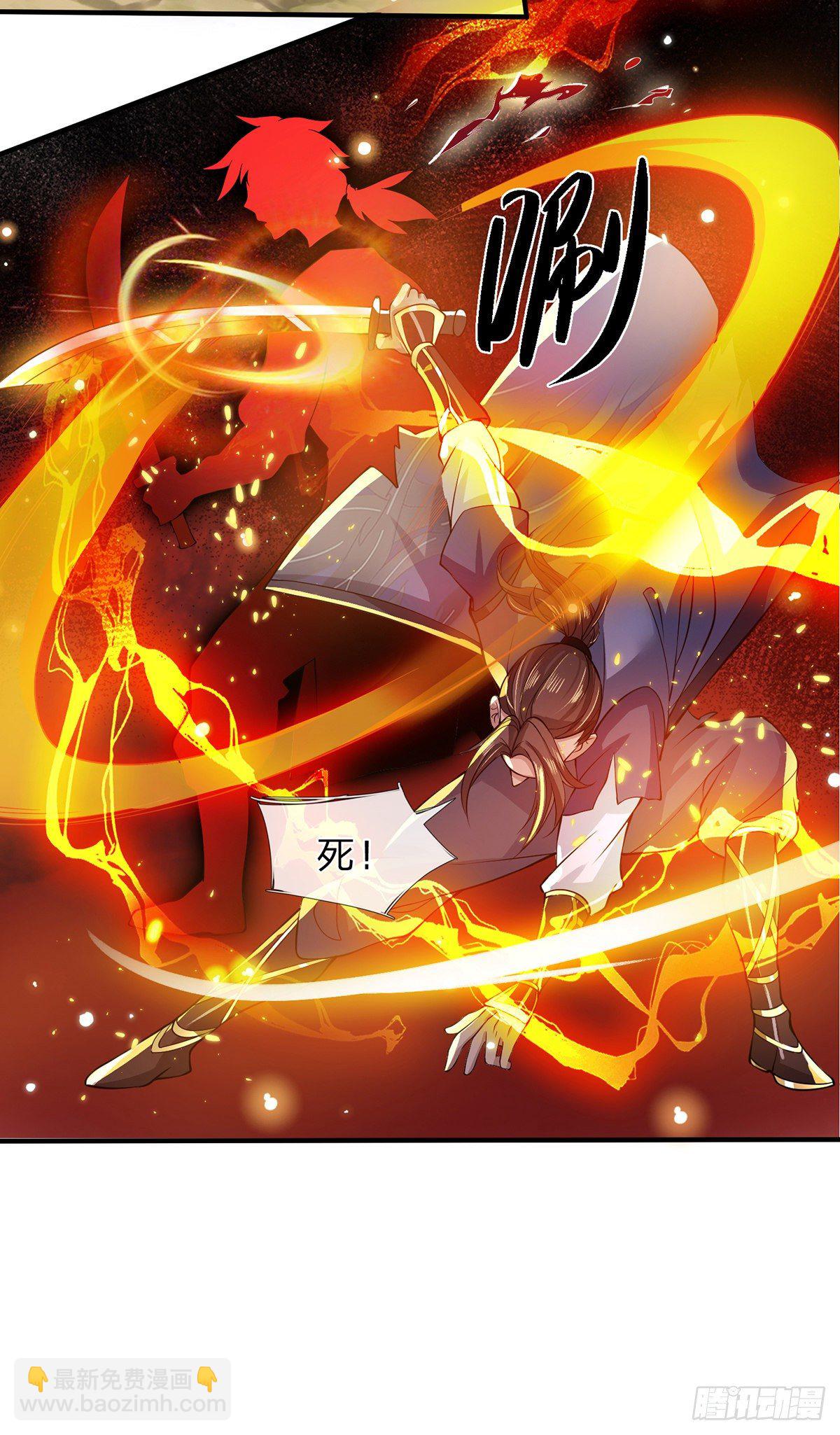 第18话 天魔菊花爪-第19话