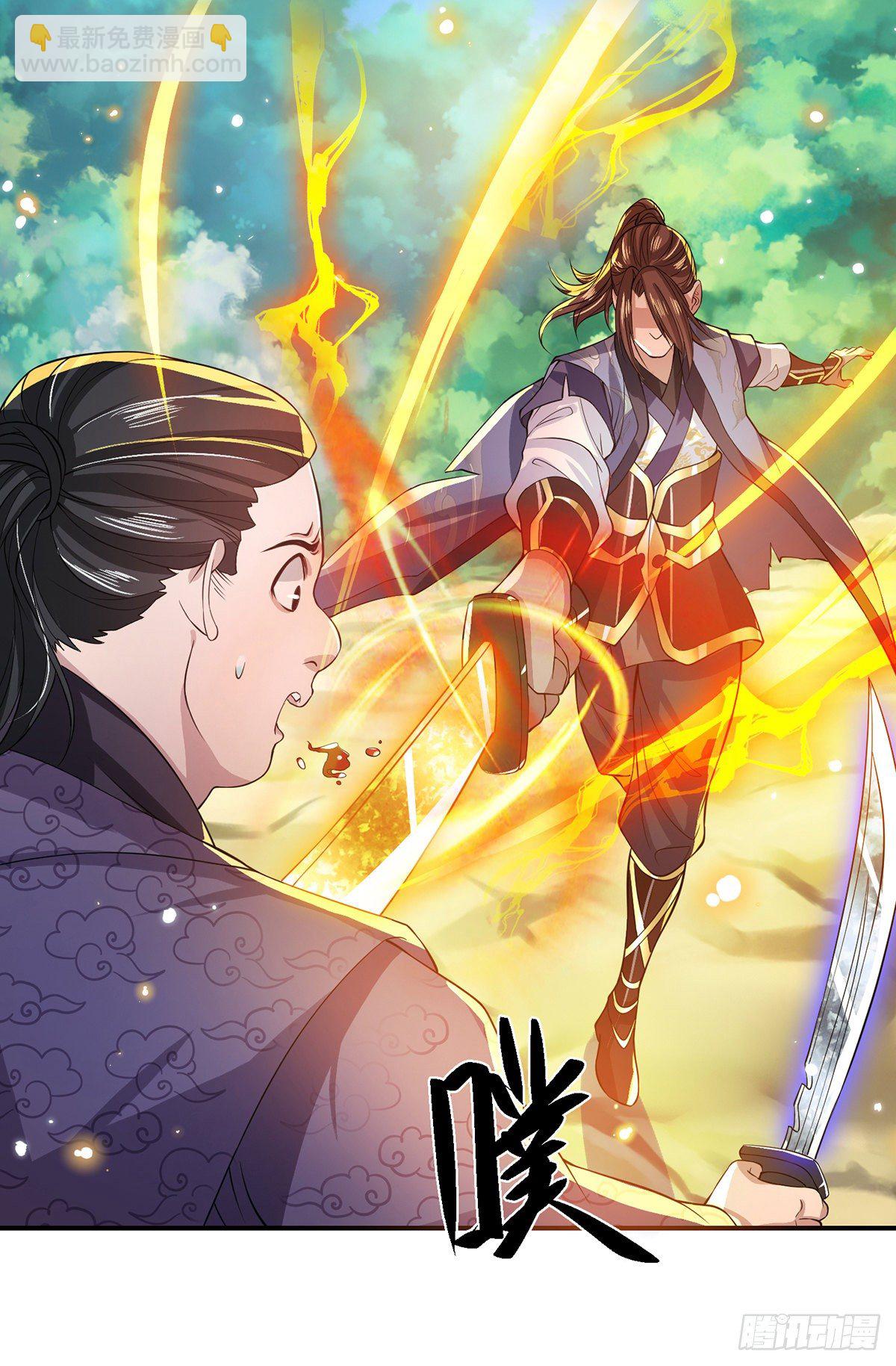 第18话 天魔菊花爪-第19话