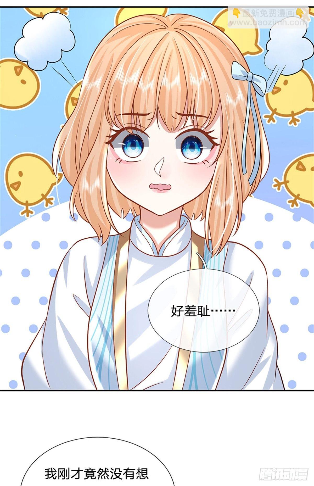第180话 虏获芳心-第181话