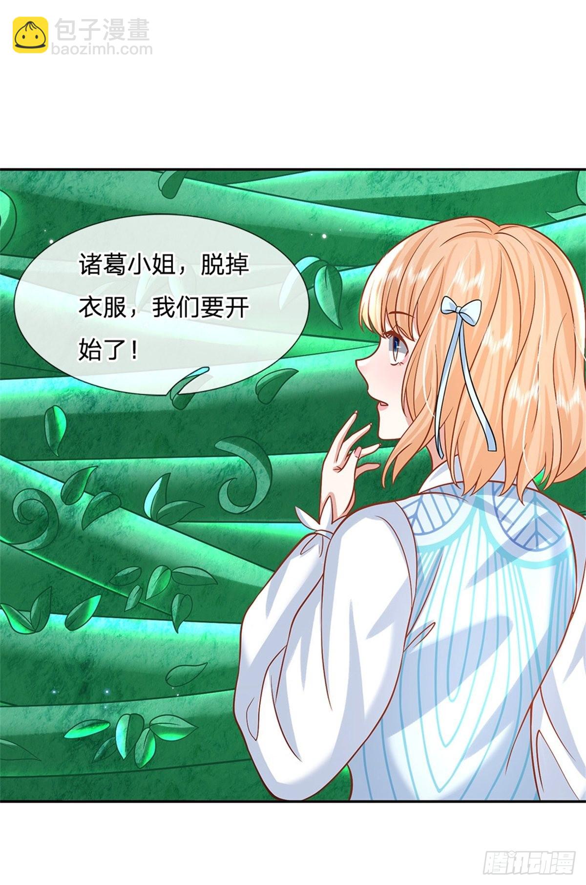 第180话 虏获芳心-第181话
