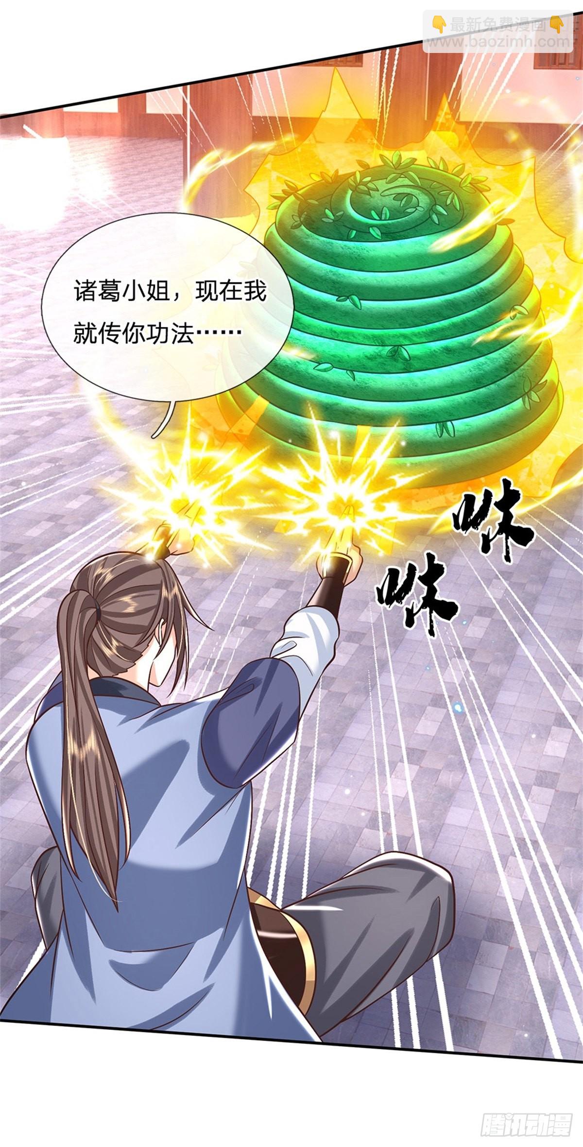 第180话 虏获芳心-第181话