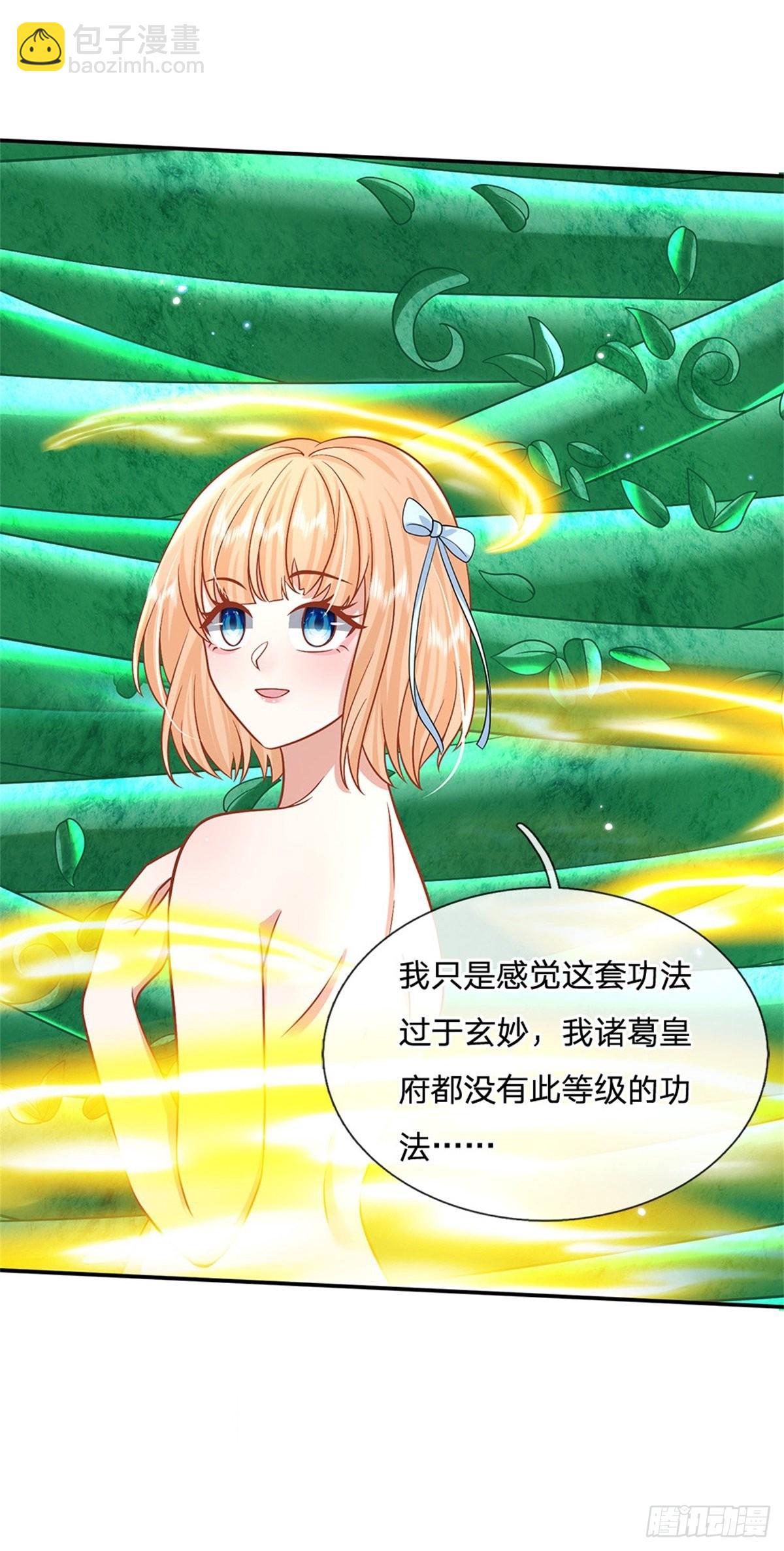 第180话 虏获芳心-第181话