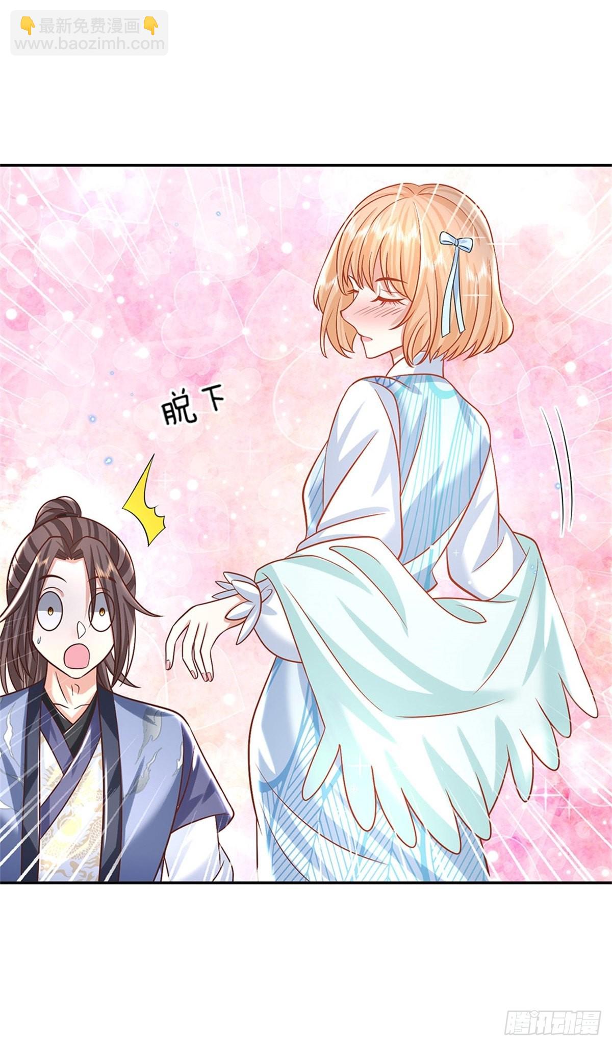 第180话 虏获芳心-第181话