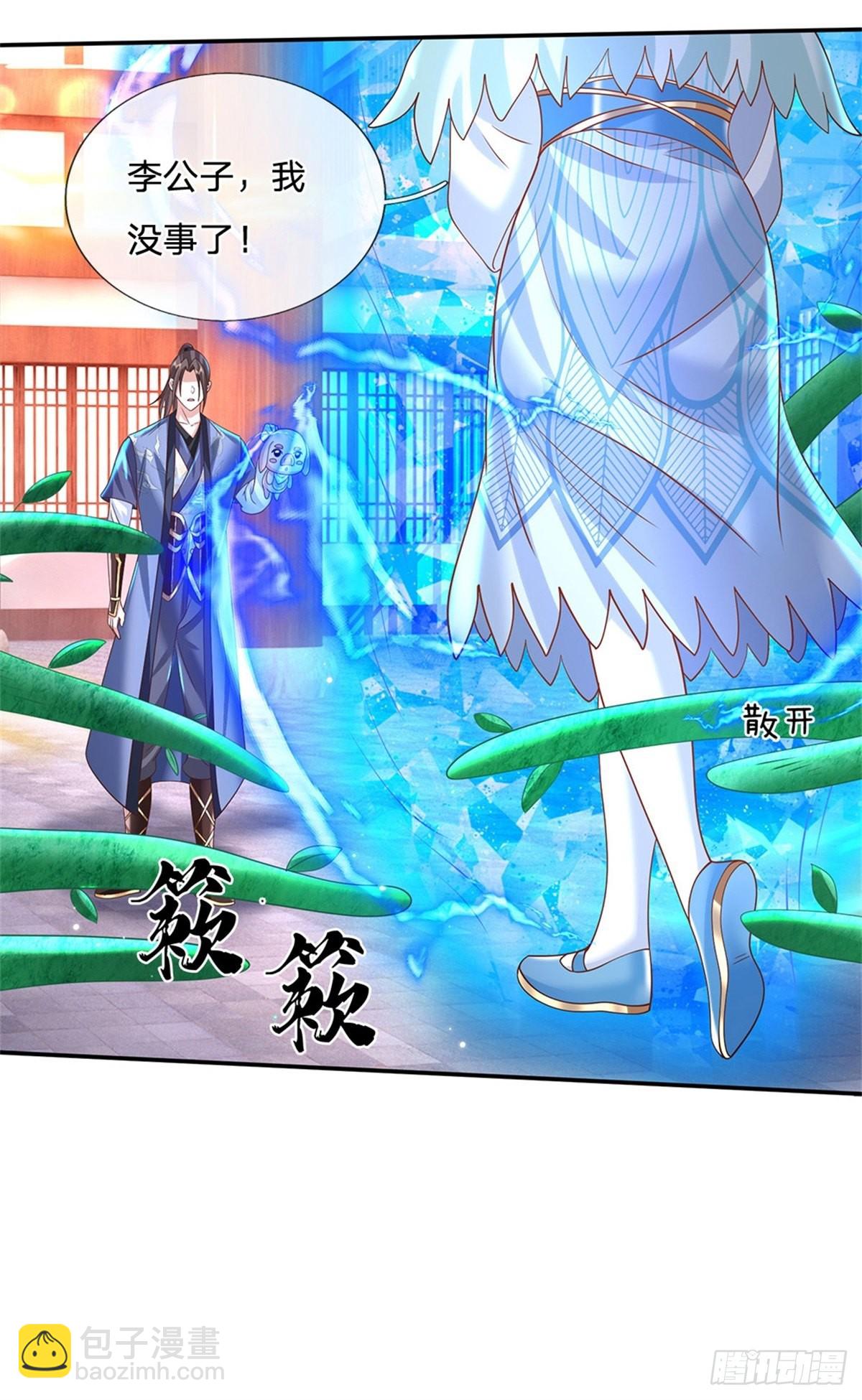 第180话 虏获芳心-第181话