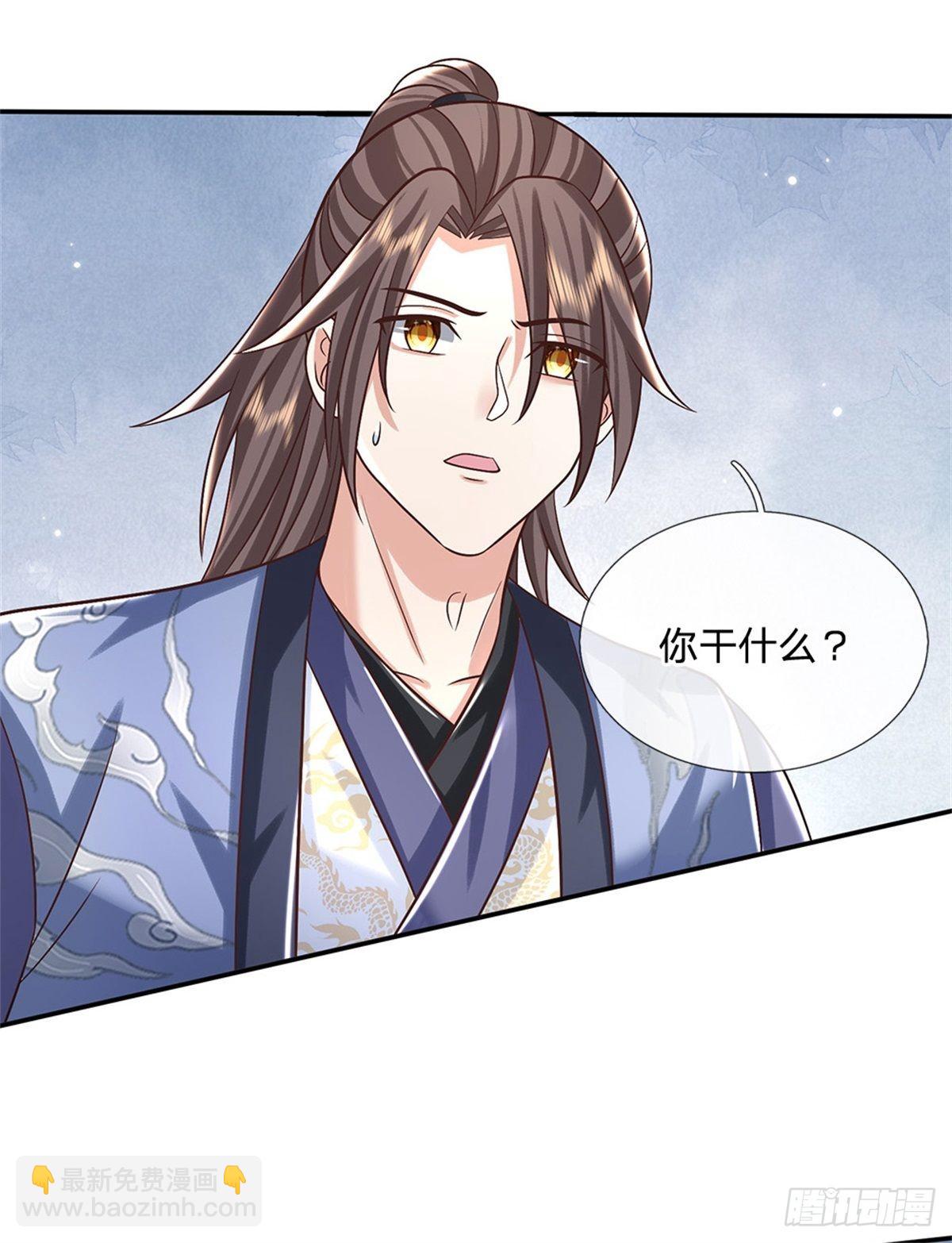 第180话 虏获芳心-第181话
