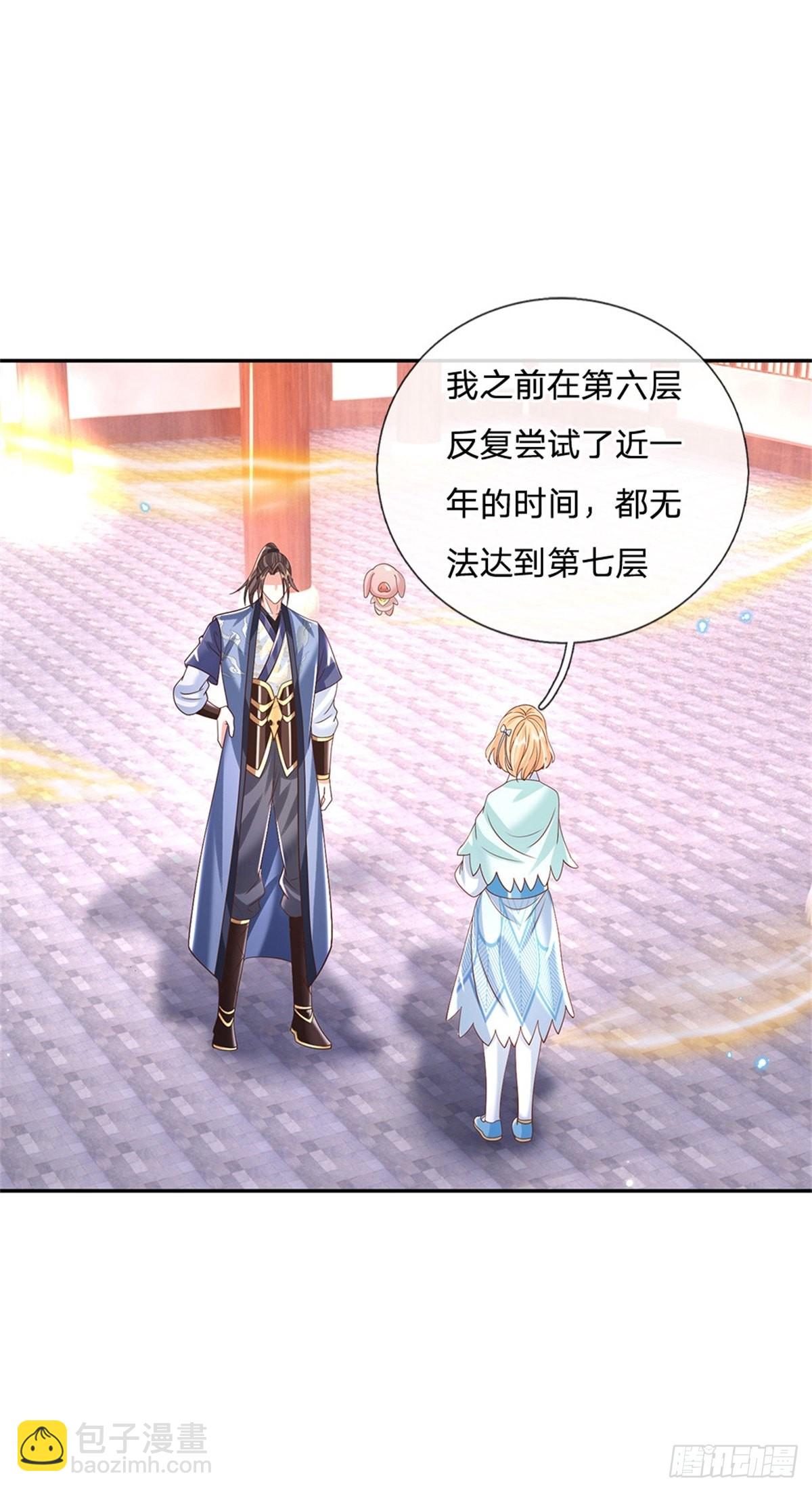 第180话 虏获芳心-第181话