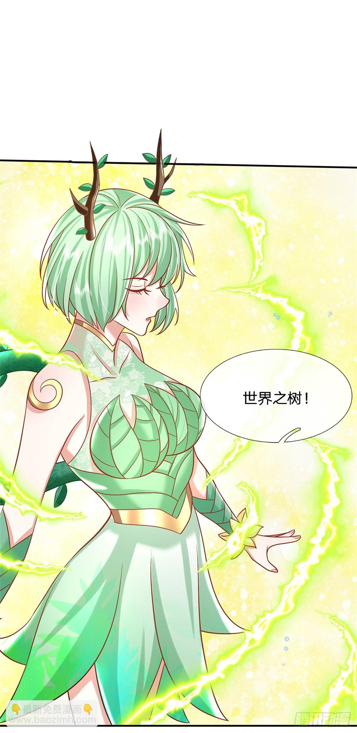 第180话 虏获芳心-第181话