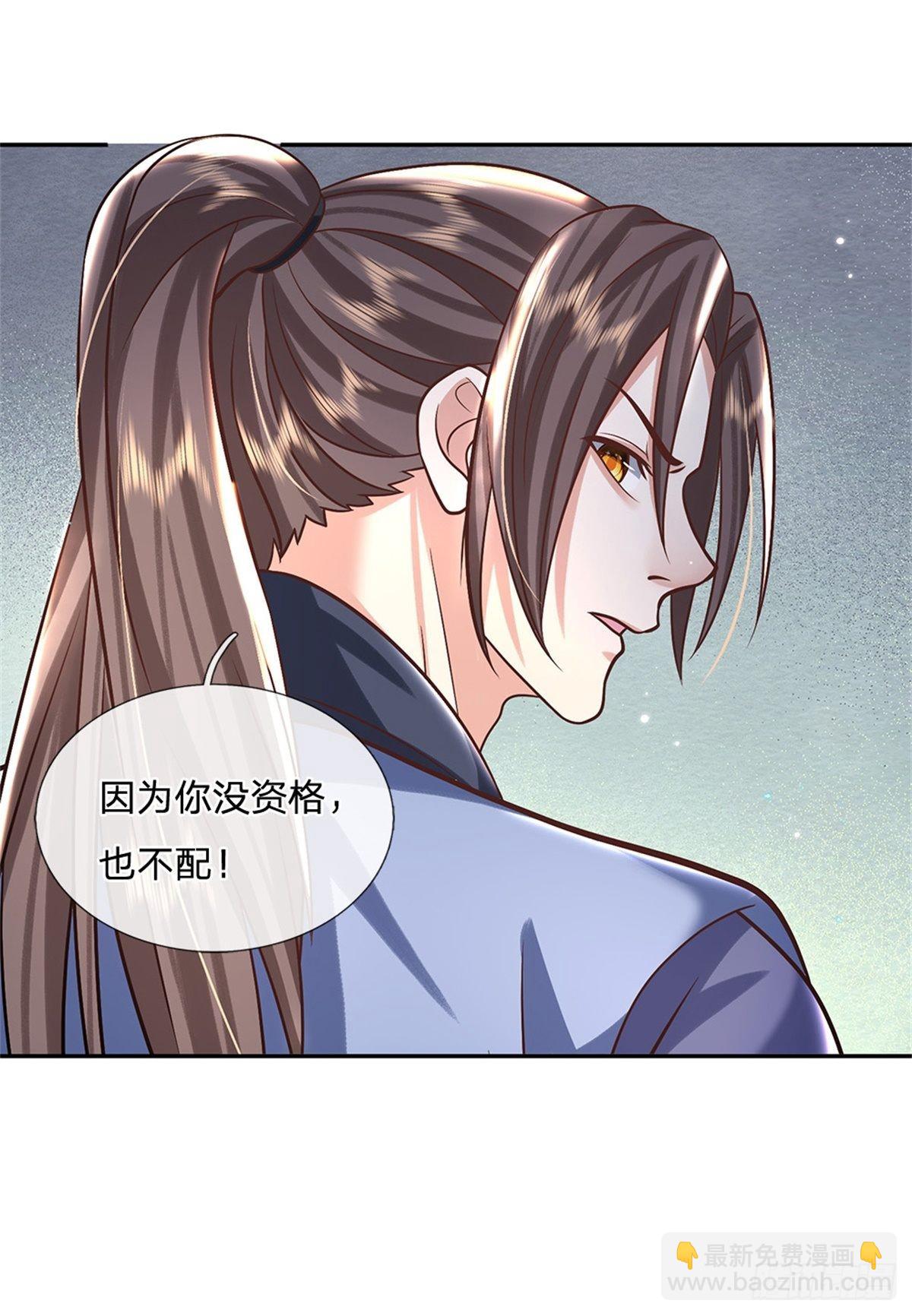 第182话 因为你没资格-第183话