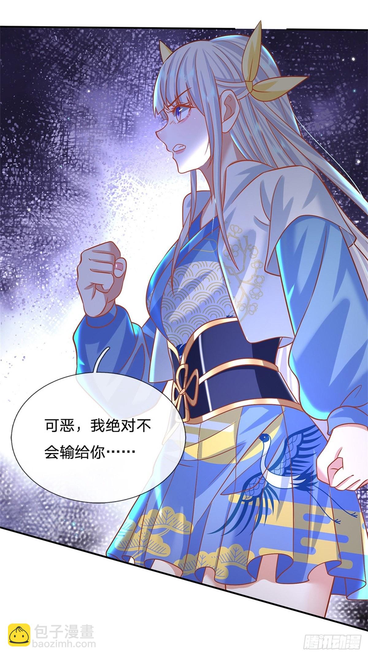第182话 因为你没资格-第183话