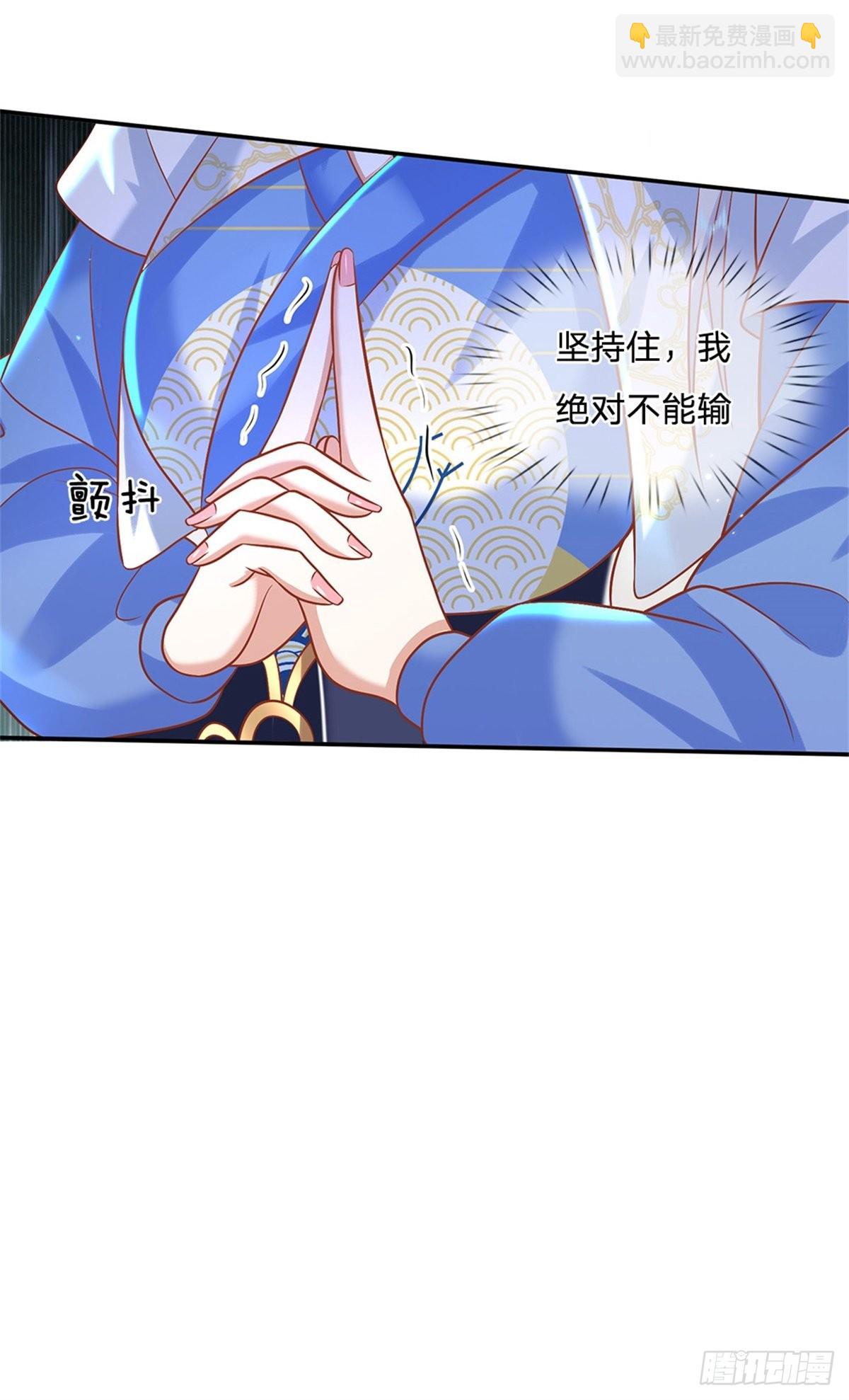 第182话 因为你没资格-第183话