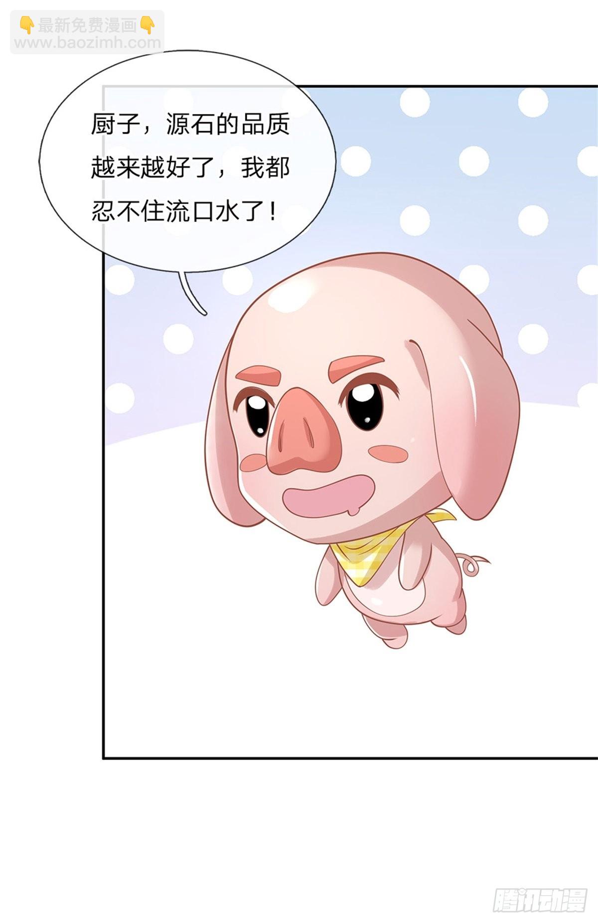 第182话 因为你没资格-第183话