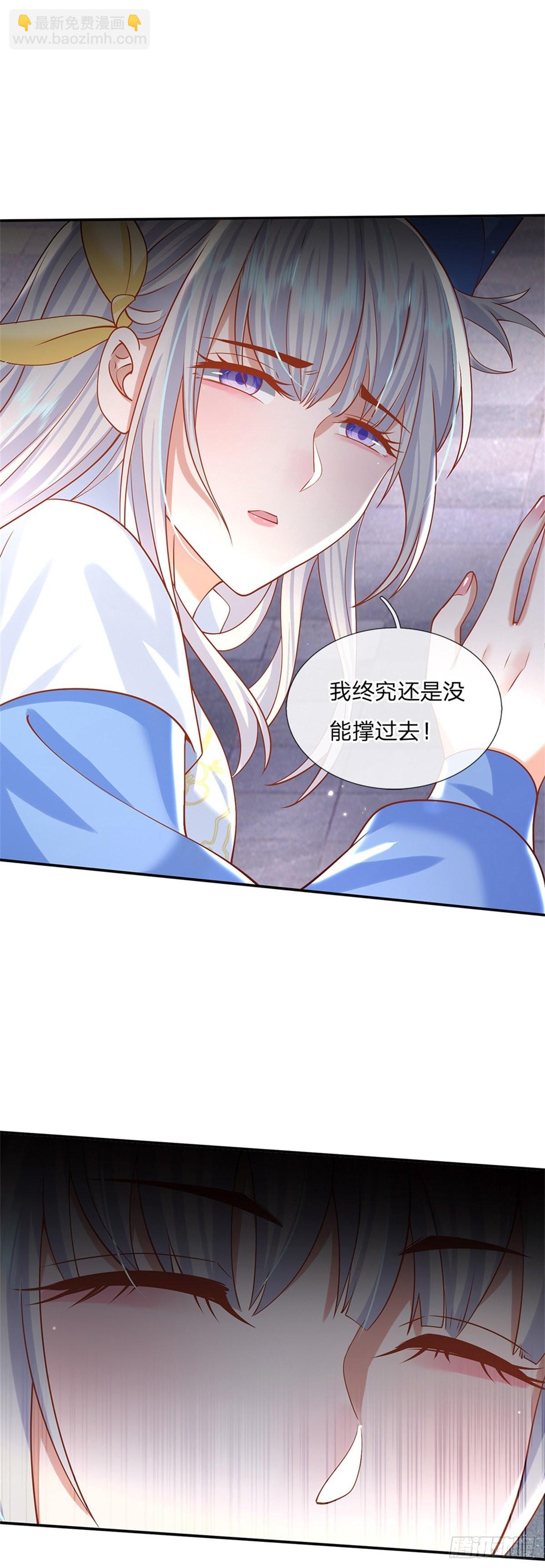 第182话 因为你没资格-第183话