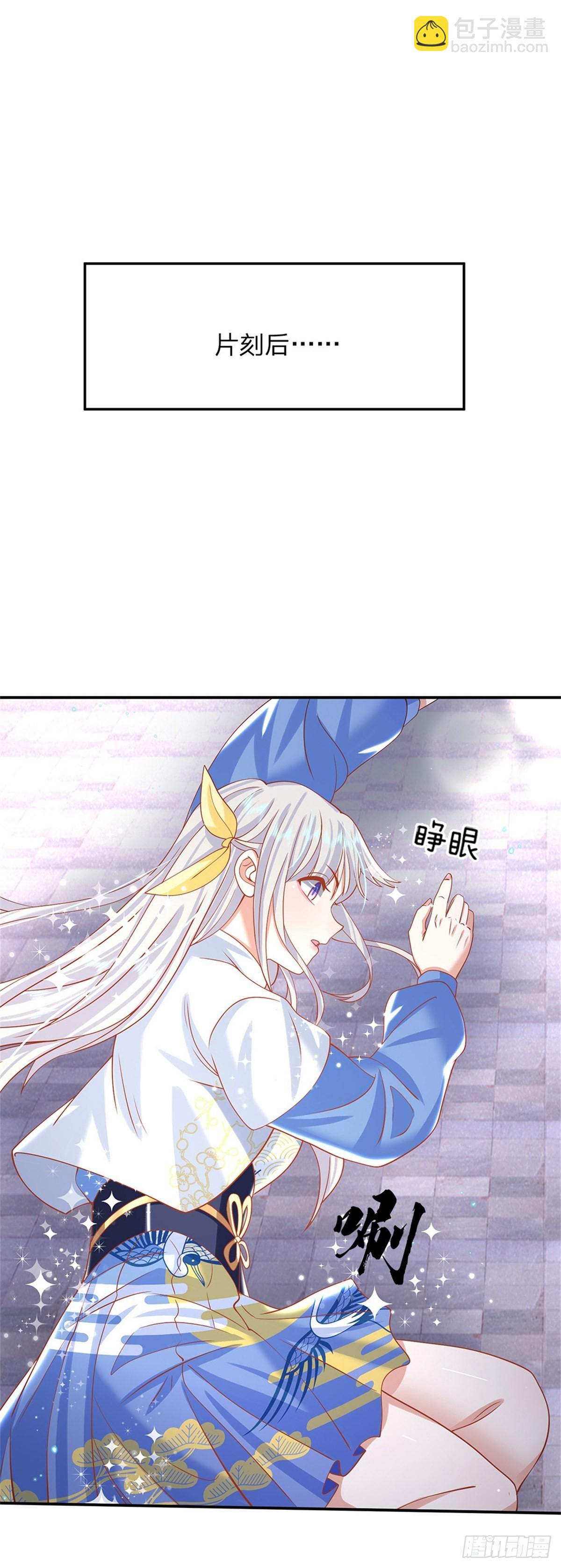 第182话 因为你没资格-第183话