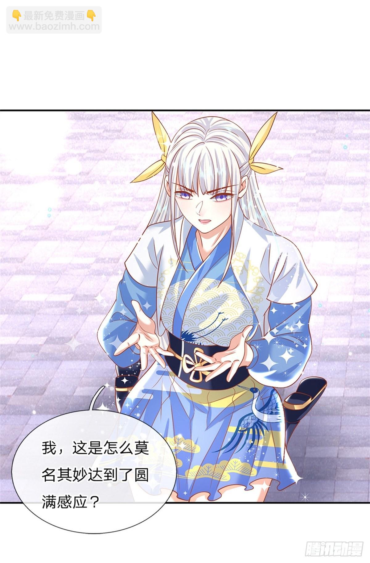 第182话 因为你没资格-第183话