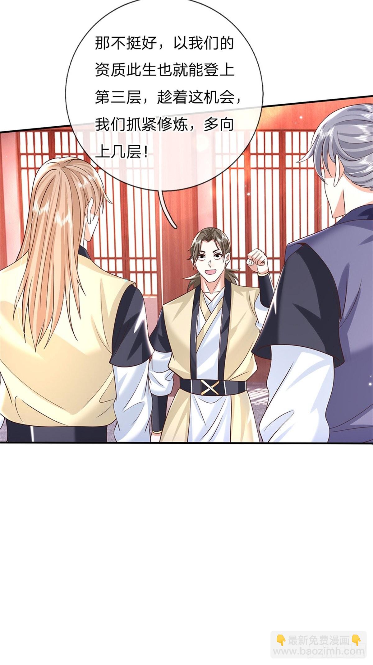 第182话 因为你没资格-第183话
