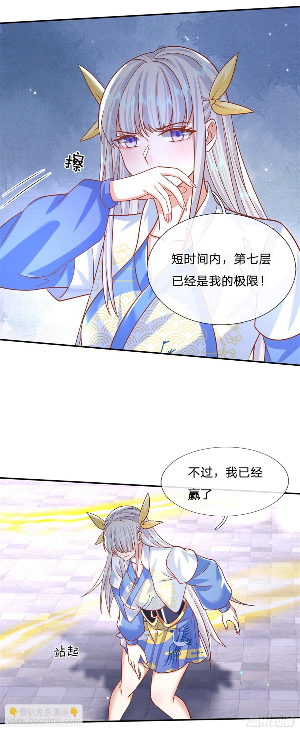 第182话 因为你没资格-第183话