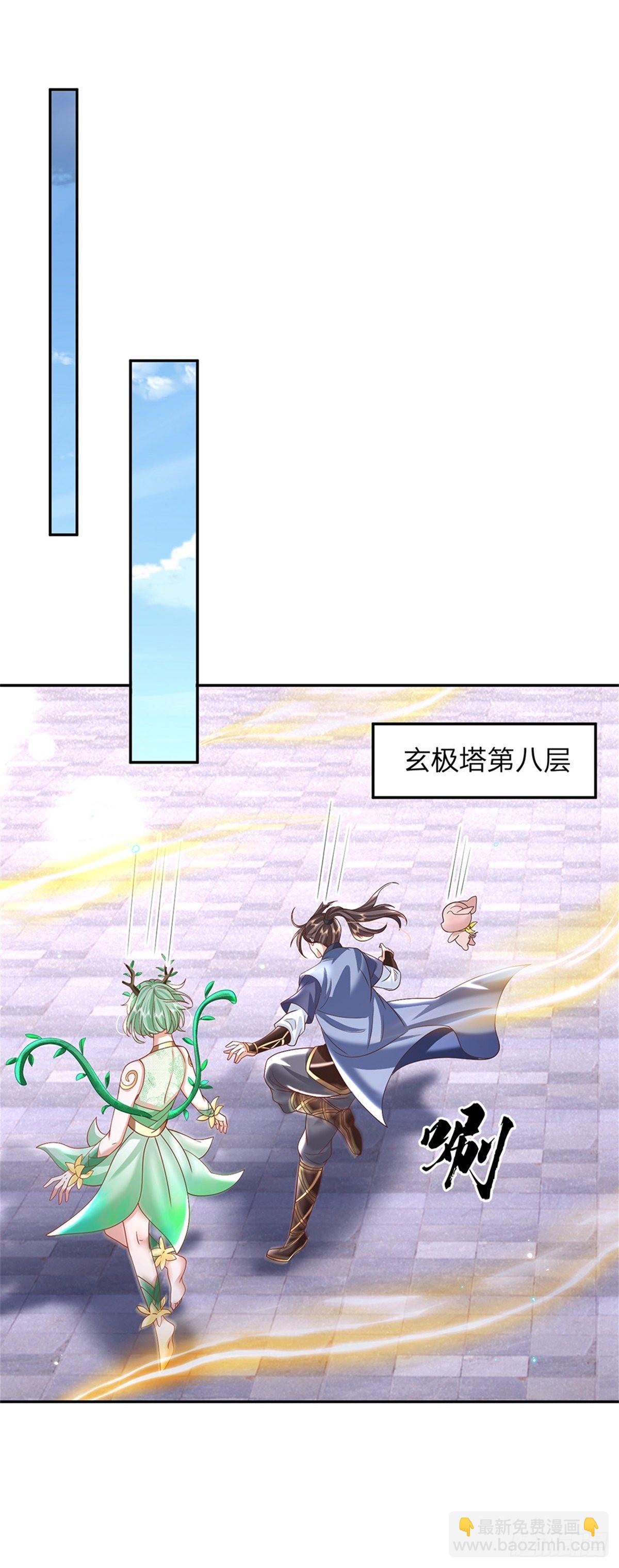 第182话 因为你没资格-第183话