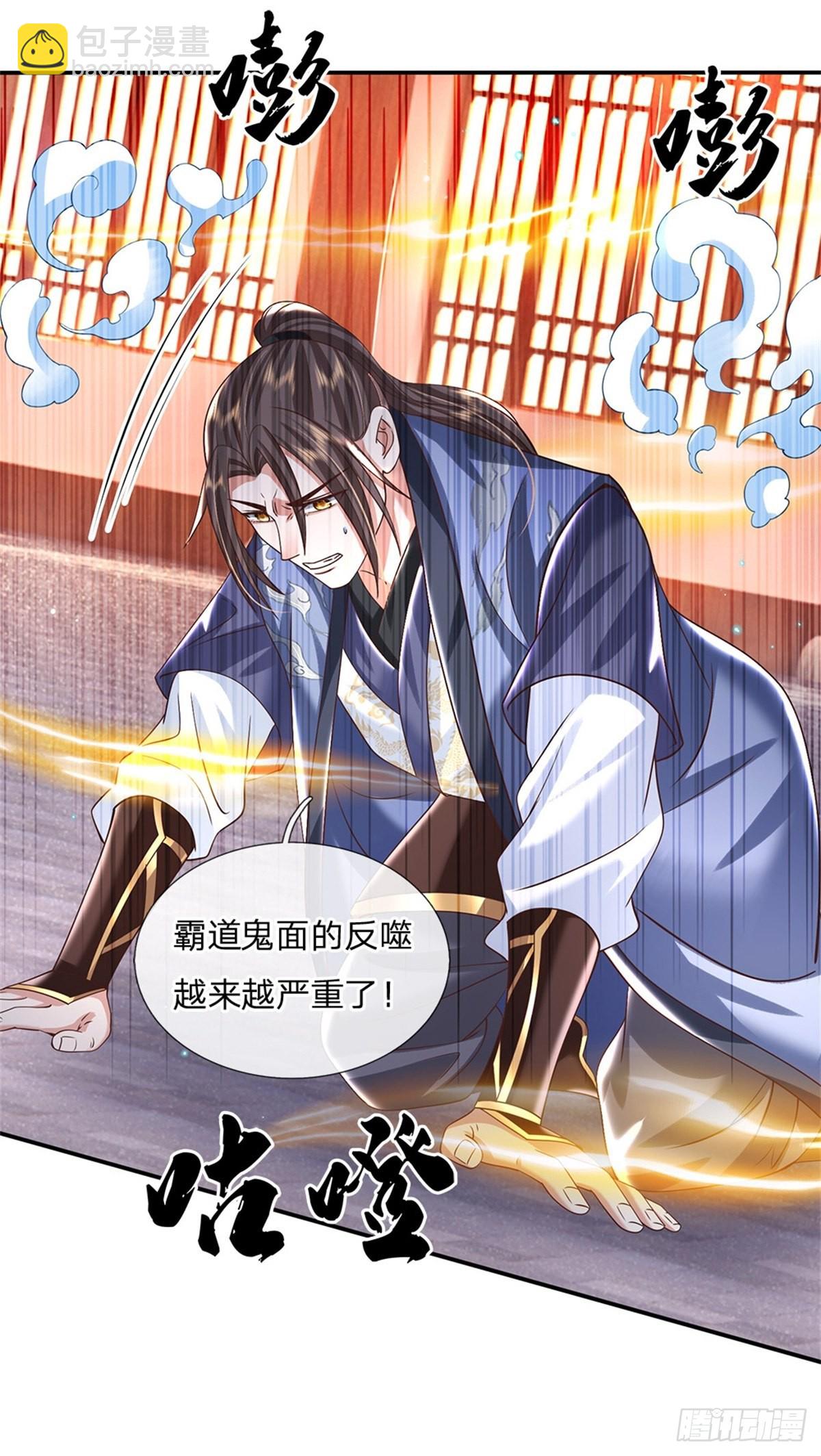 第182话 因为你没资格-第183话