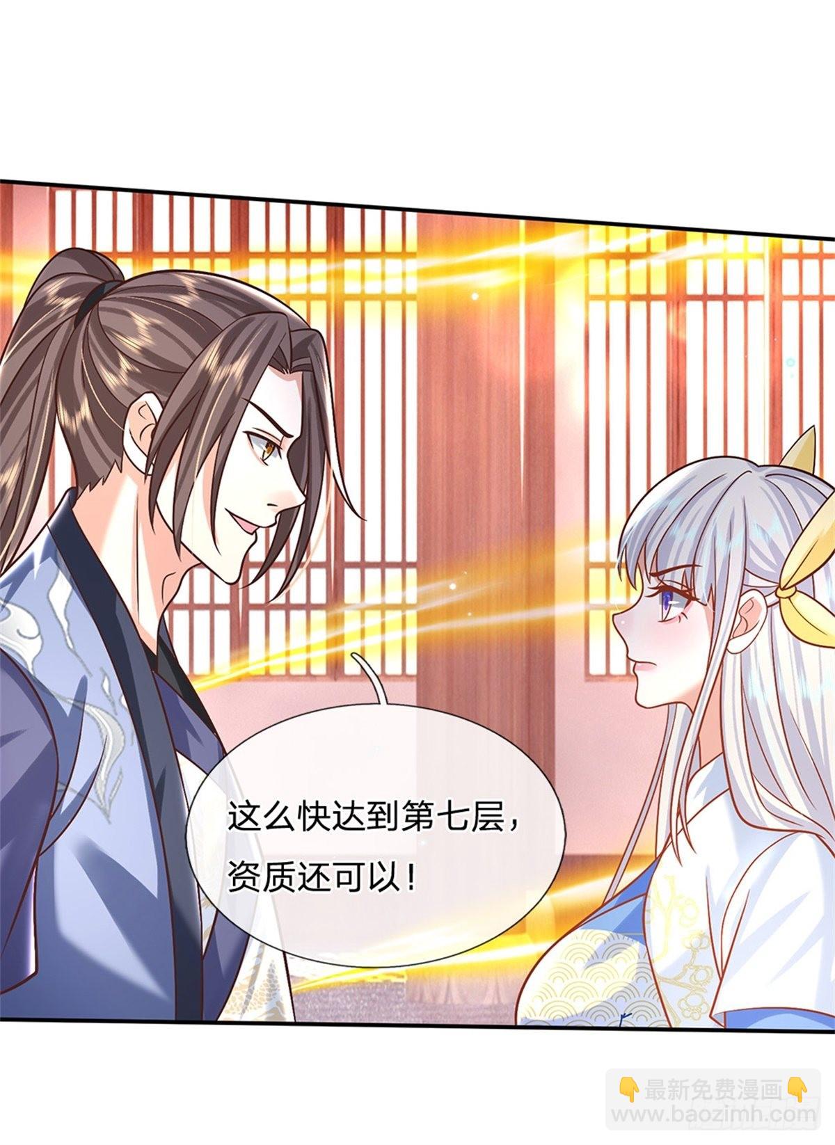 第182话 因为你没资格-第183话