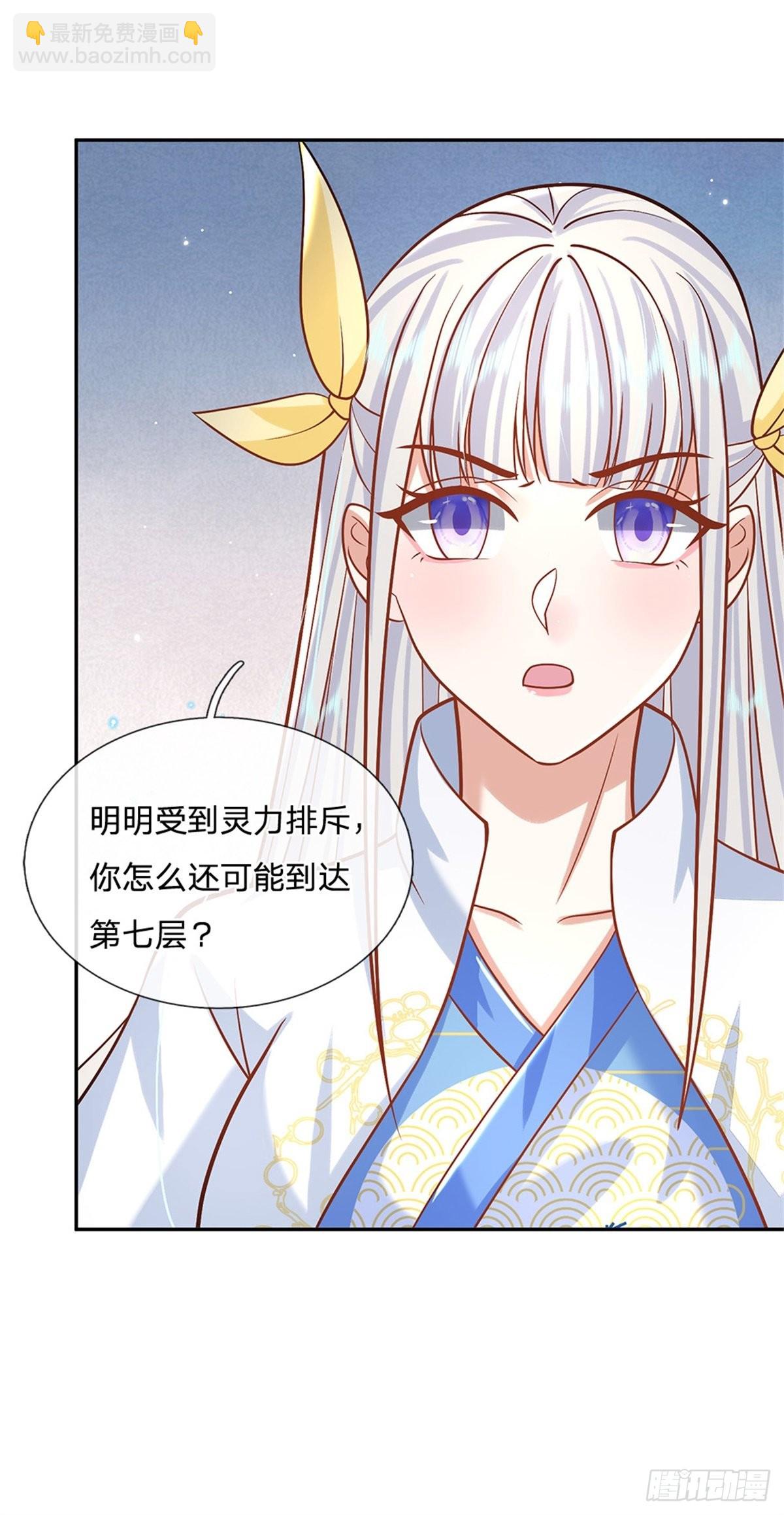 第182话 因为你没资格-第183话