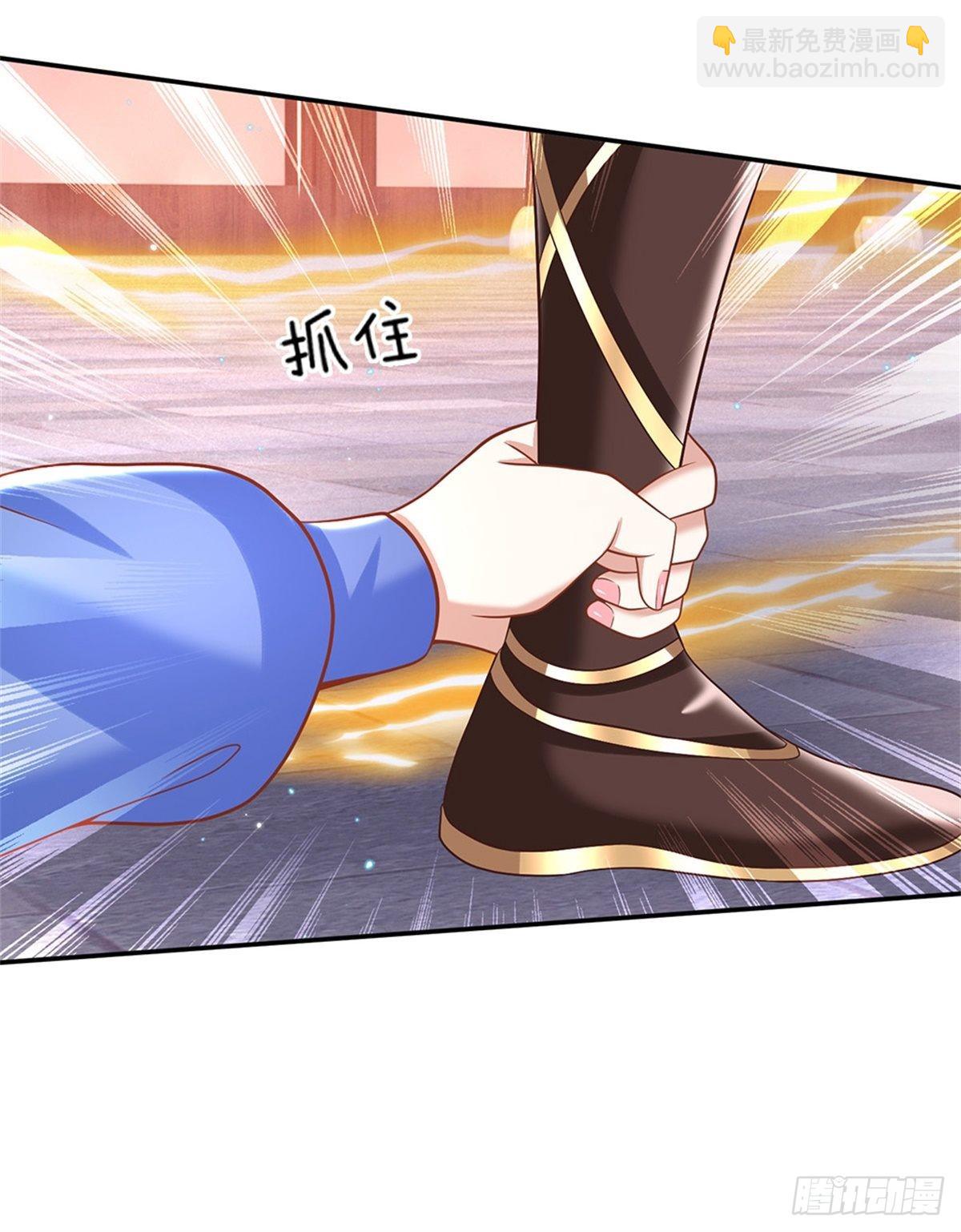 第184话 女人，不要自取其辱-第185话