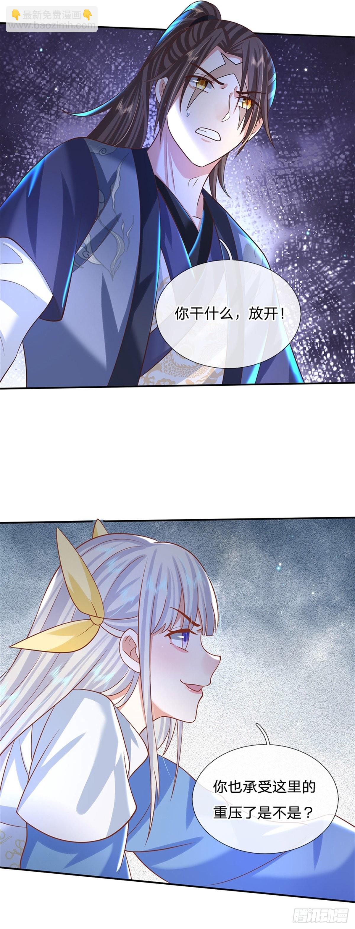 第184话 女人，不要自取其辱-第185话