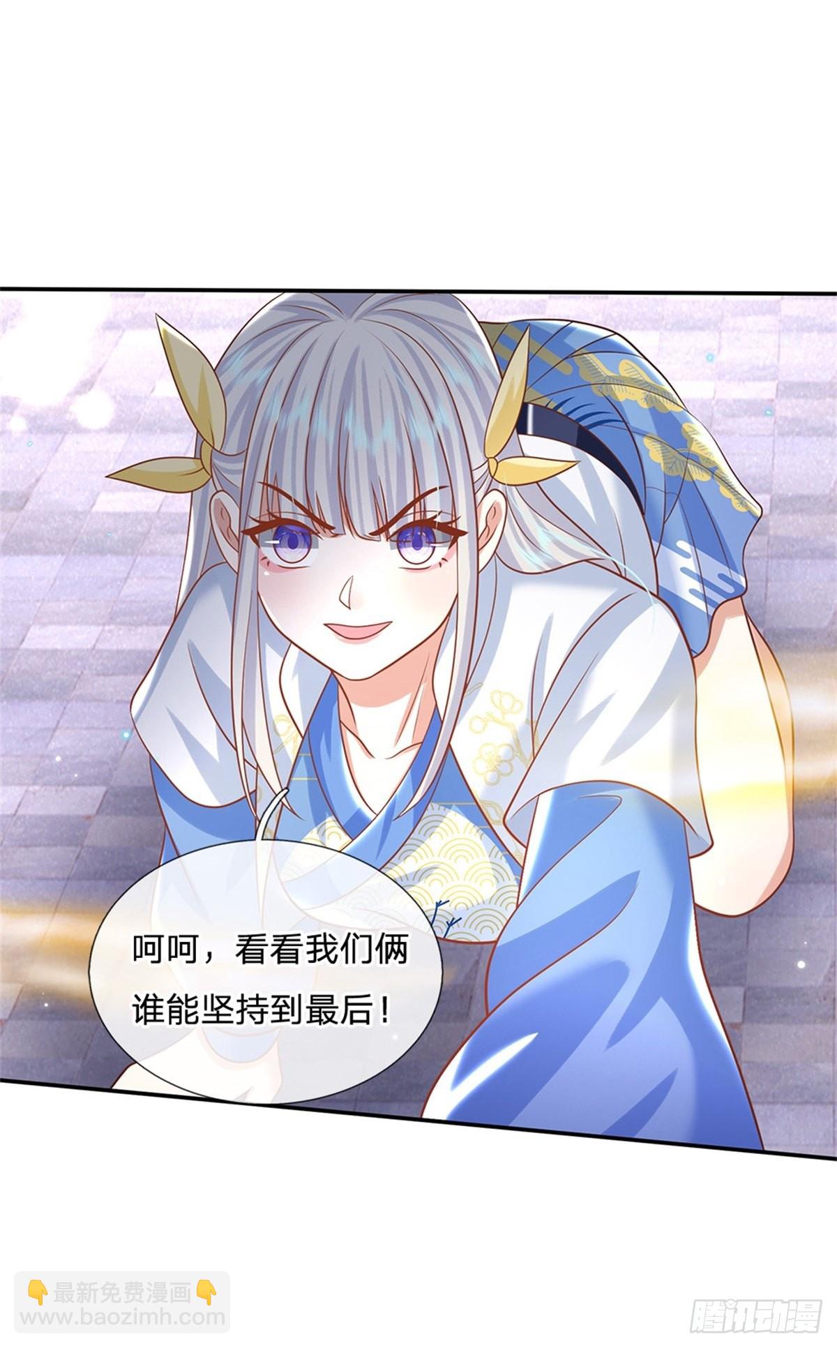 第184话 女人，不要自取其辱-第185话