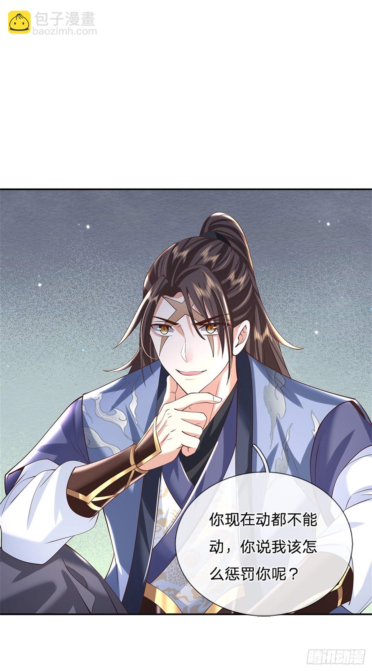 第184话 女人，不要自取其辱-第185话