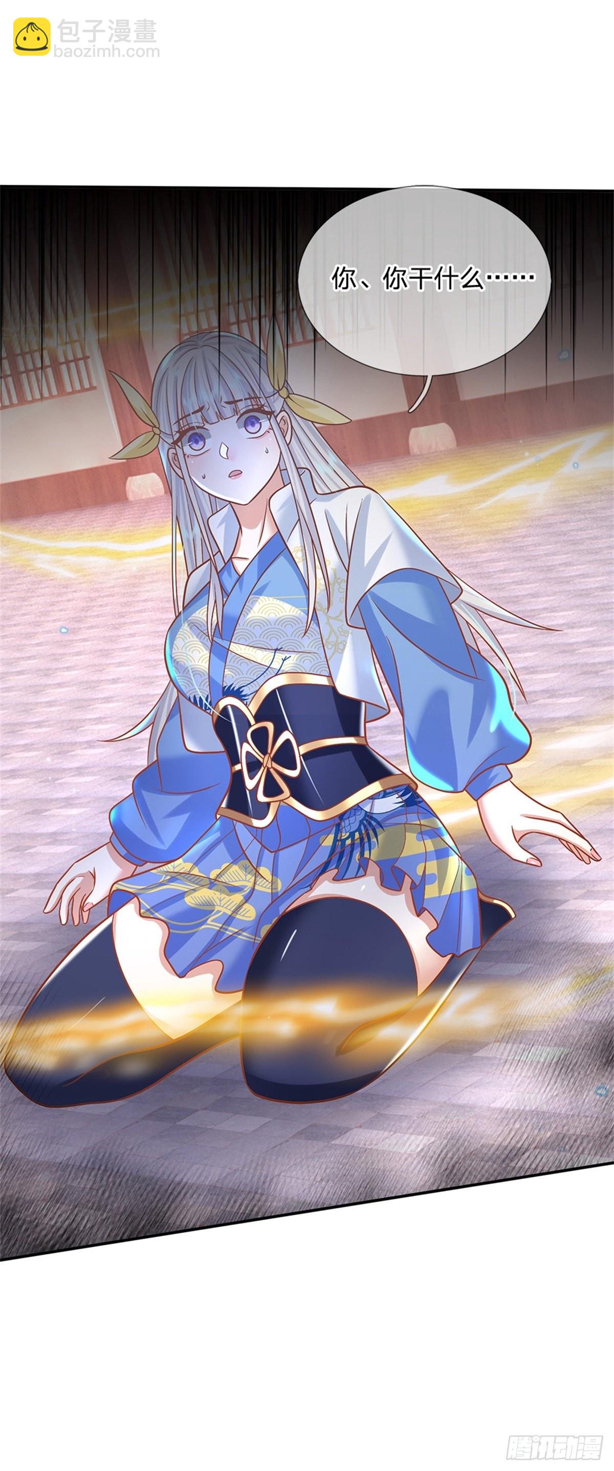第184话 女人，不要自取其辱-第185话