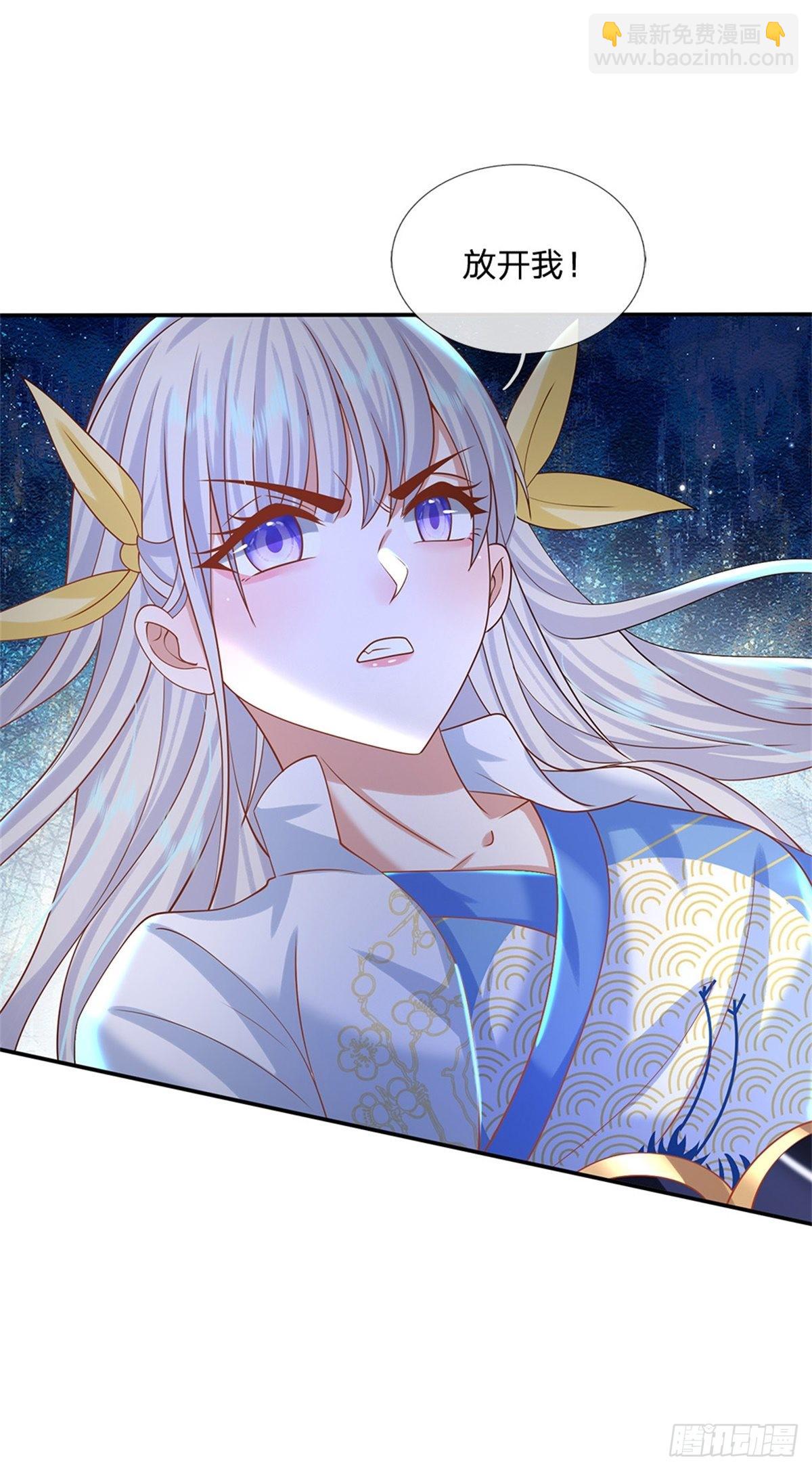 第184话 女人，不要自取其辱-第185话